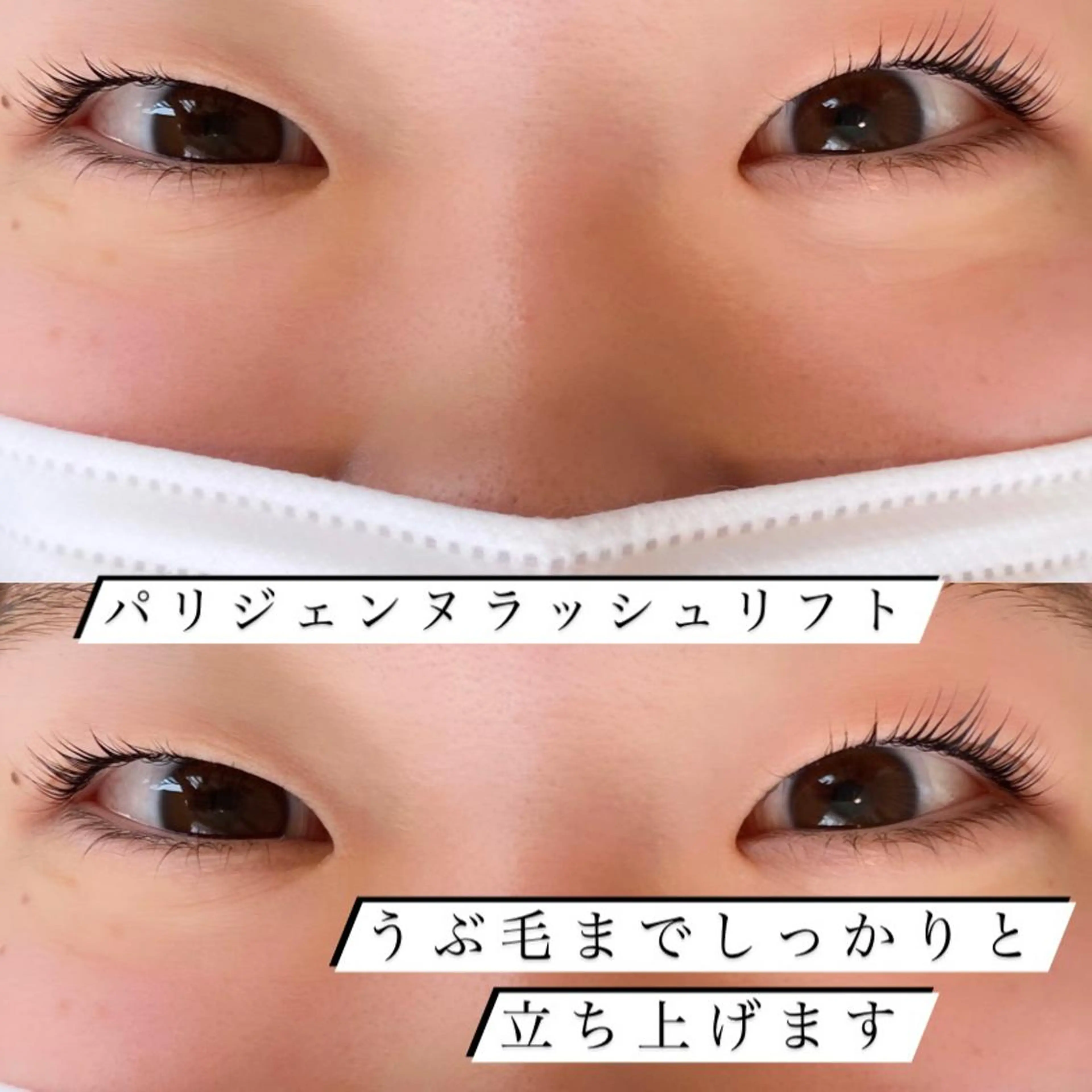 マツエク・マツパ mami ⭐︎earthのマツエク・マツパデザイン