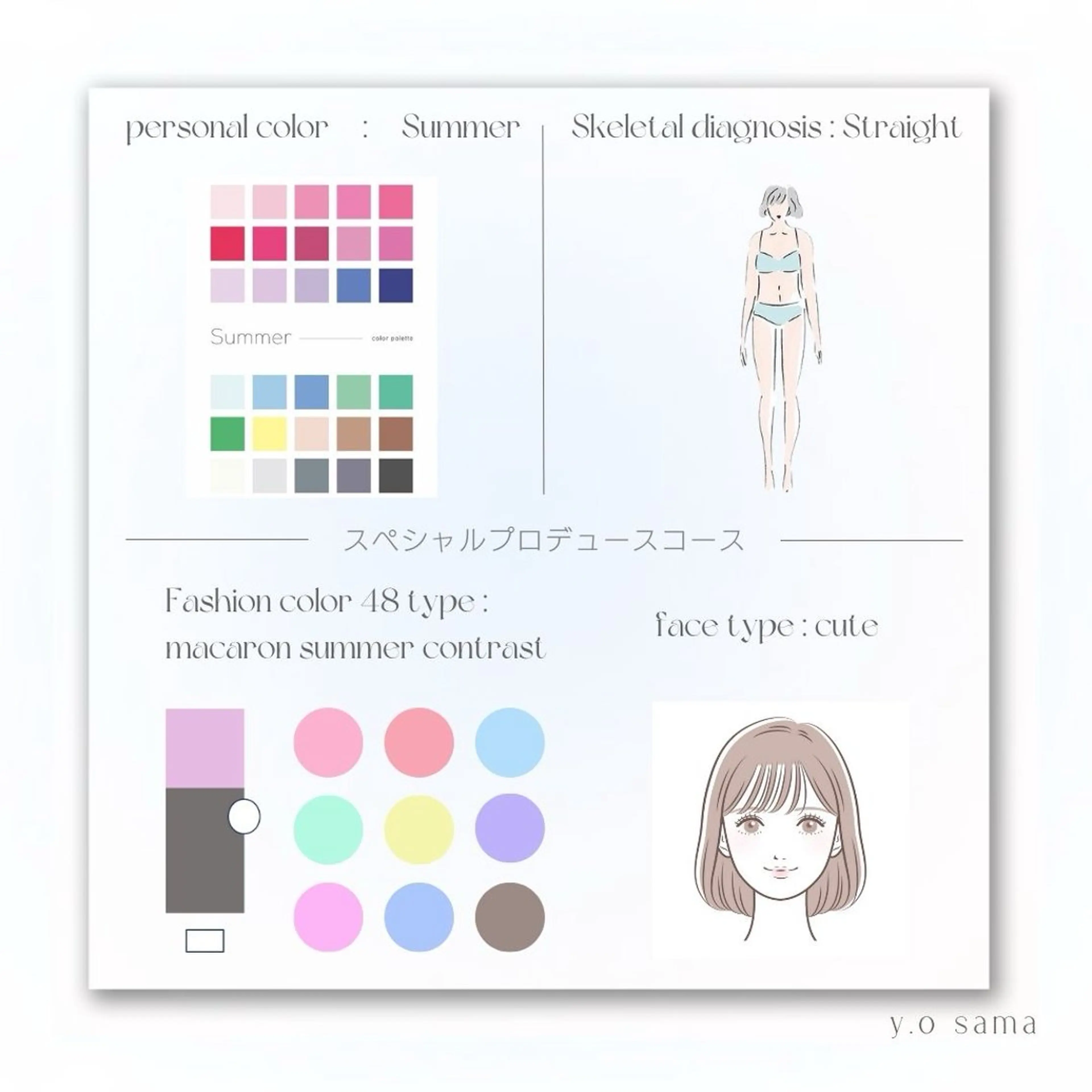 パーソナルカラー診断 骨格診断 顔タイプ診断 パーソナルカラー🥐 顔タイプ🥗yuriのその他イメージ