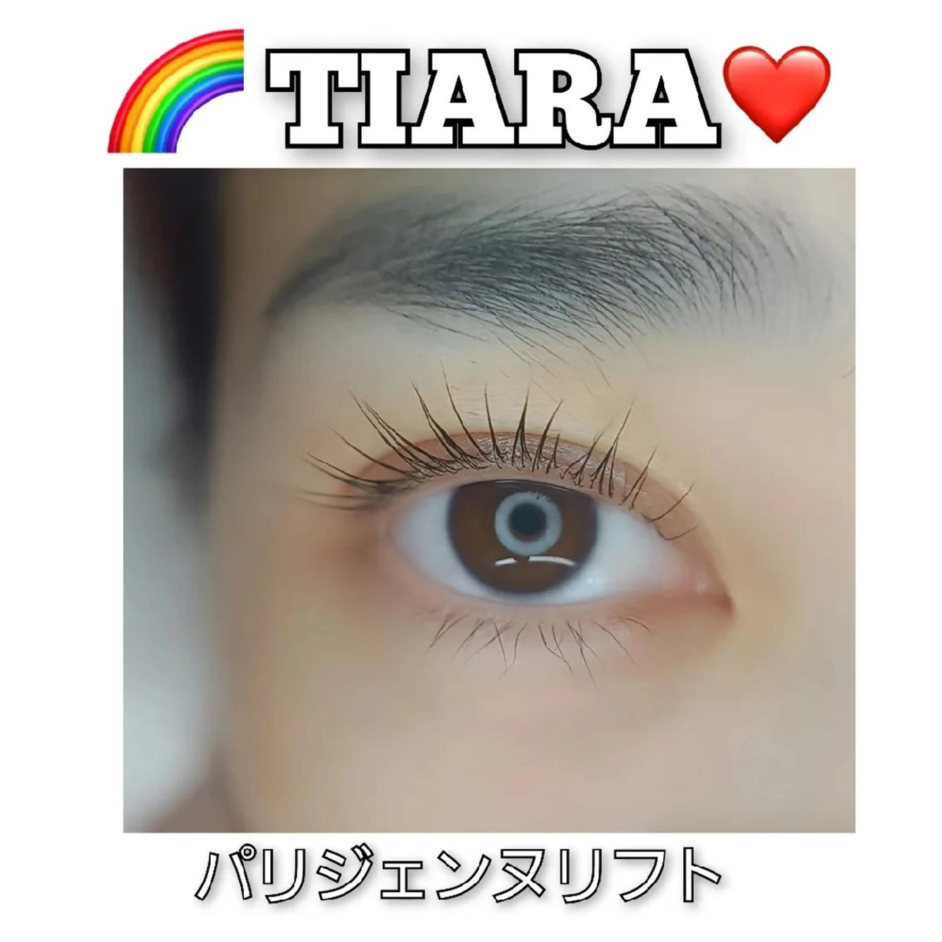 マツエク・マツパ マツパ 💡次世代LED -TIARA💡のマツエク・マツパデザイン