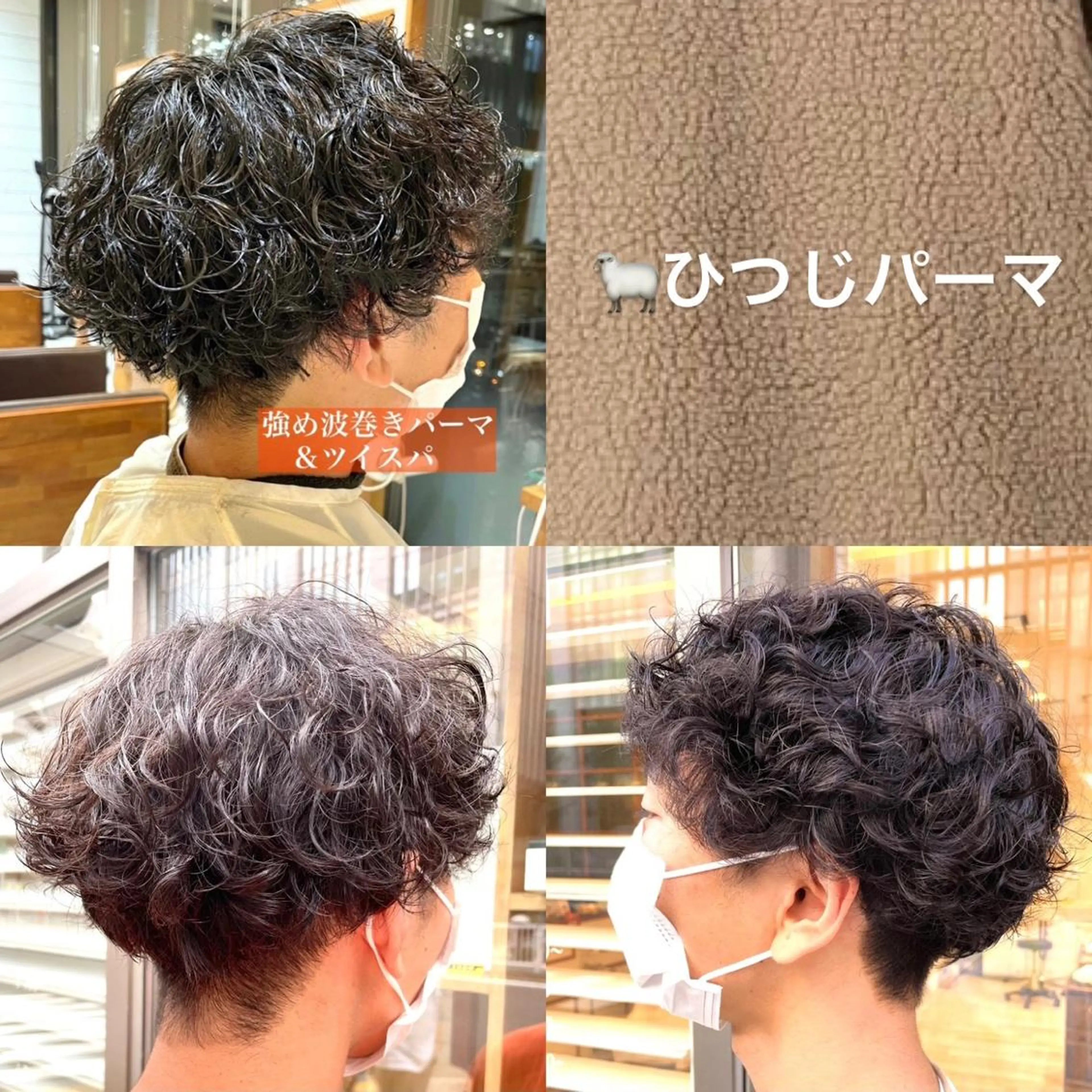 パーマ メンズ カット パーマ ヘアアレンジ 🌿あがりれいなのその他イメージ
