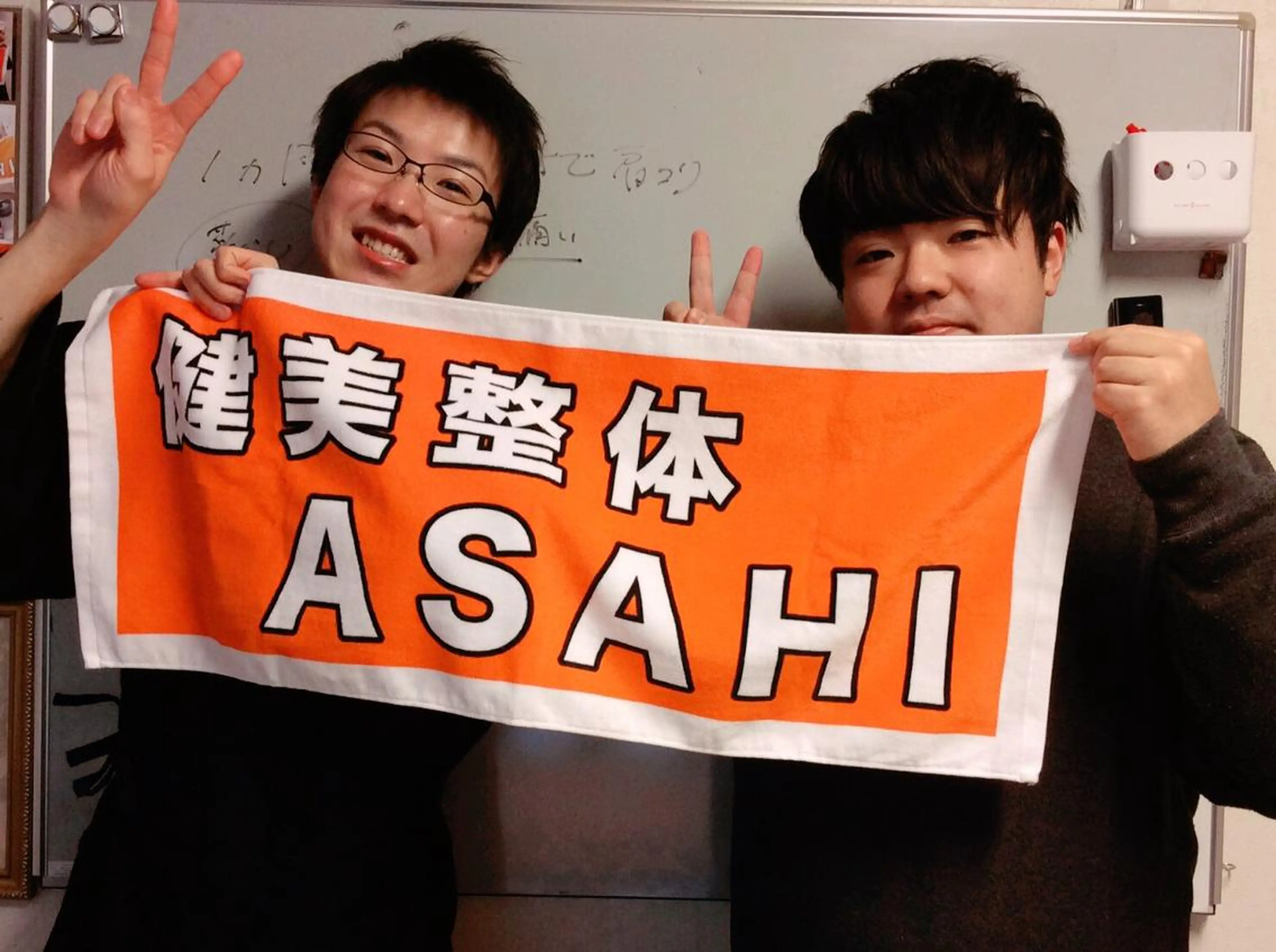 健美整体 ＡＳＡＨＩ【アサヒ】のエステ・リラクイメージ