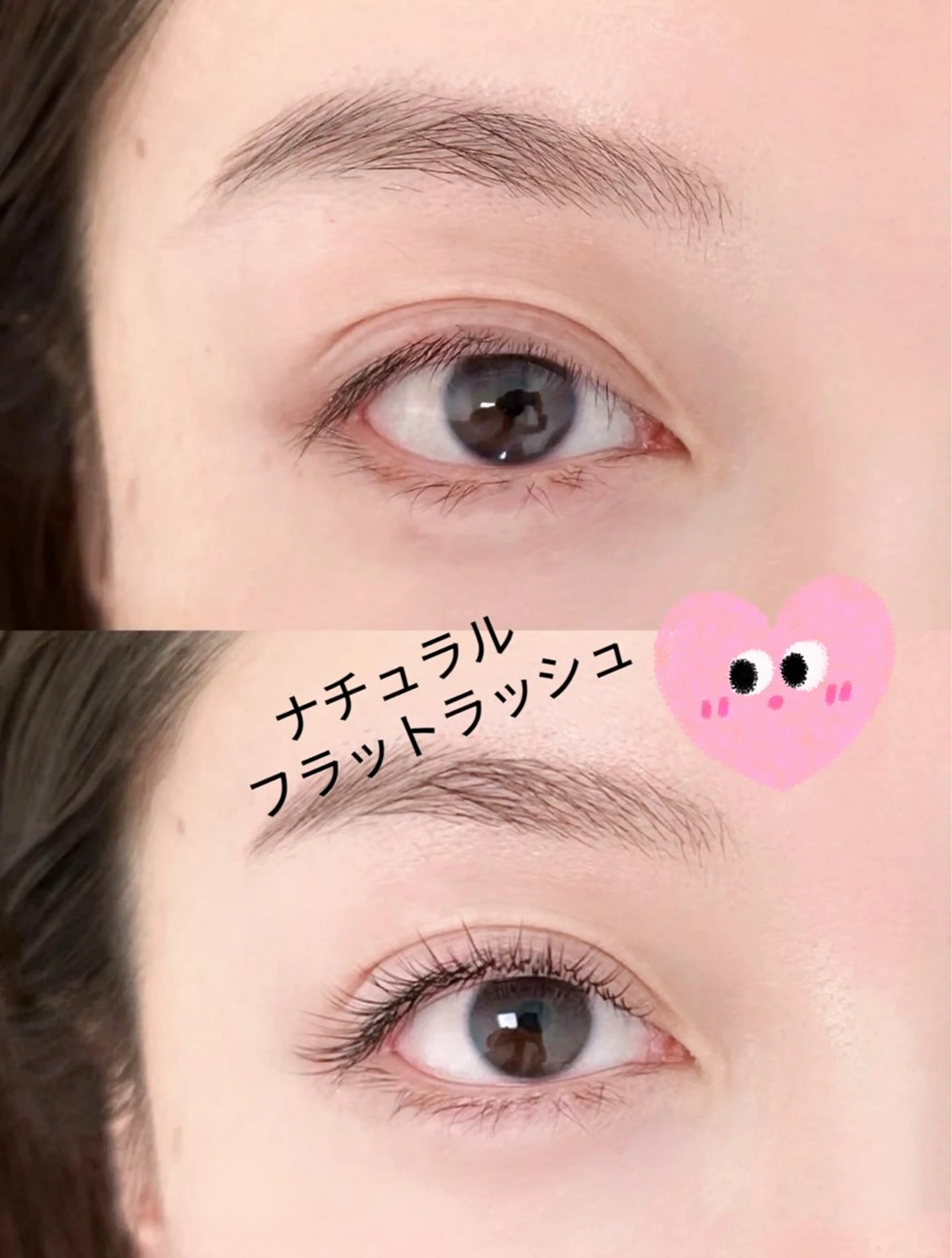 マツエク・マツパ マツエク 池袋💖 チルザルトサロンのマツエク・マツパデザイン