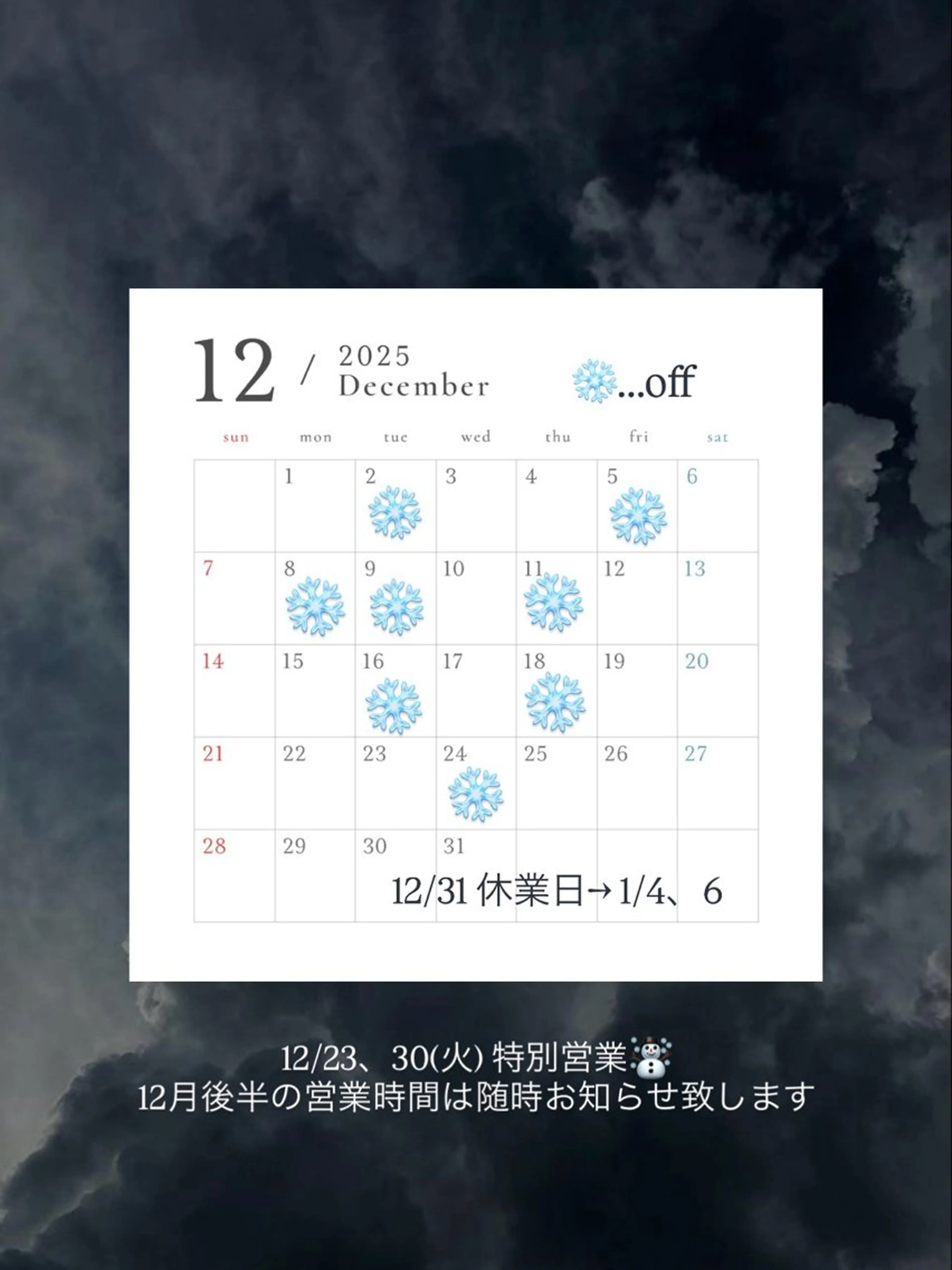 寒色/ブルーブラック 🐺❄️/ yuu.のヘアスタイル