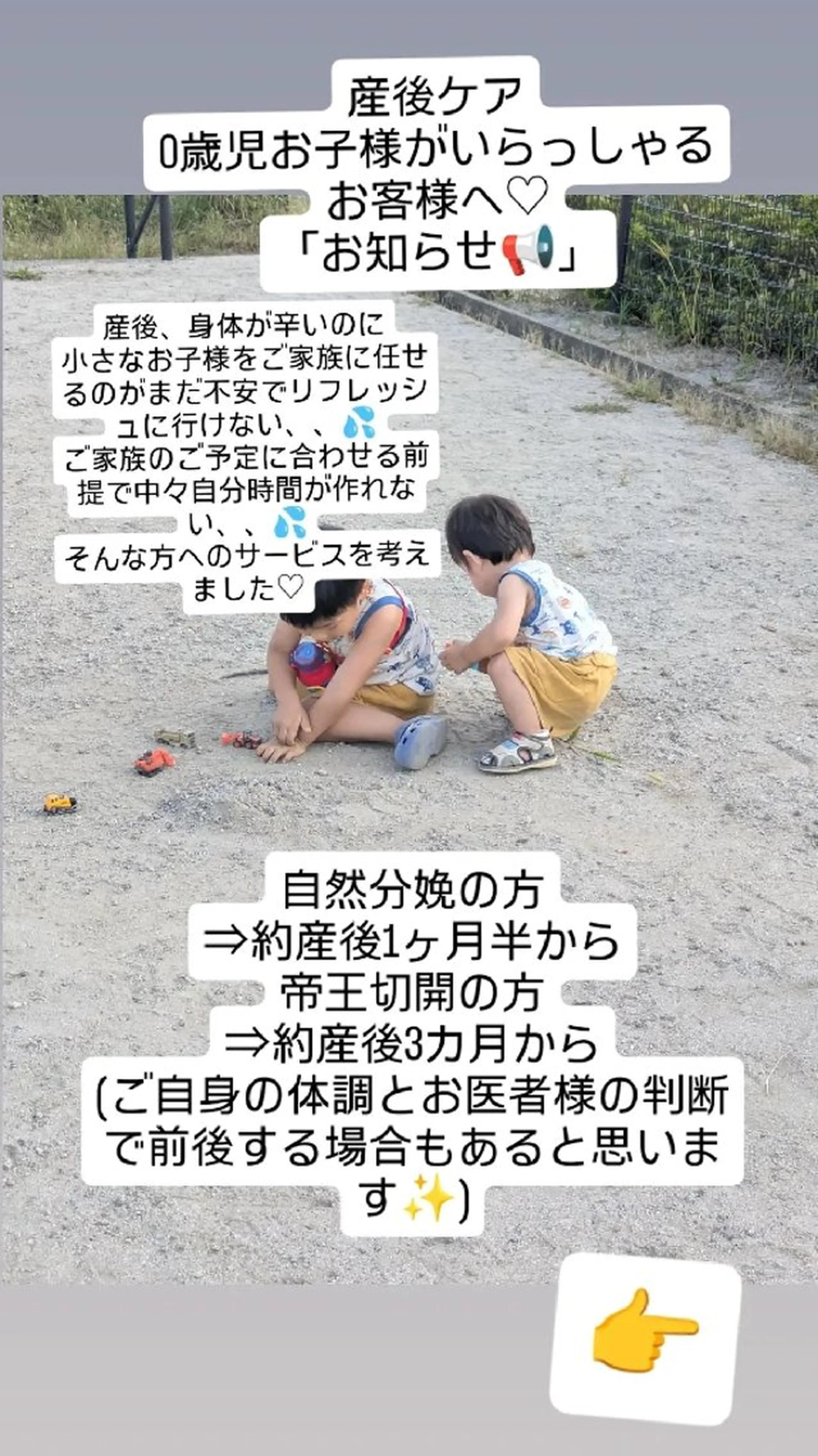 エステ リラク 整う♡深層リンパ ronronのその他イメージ