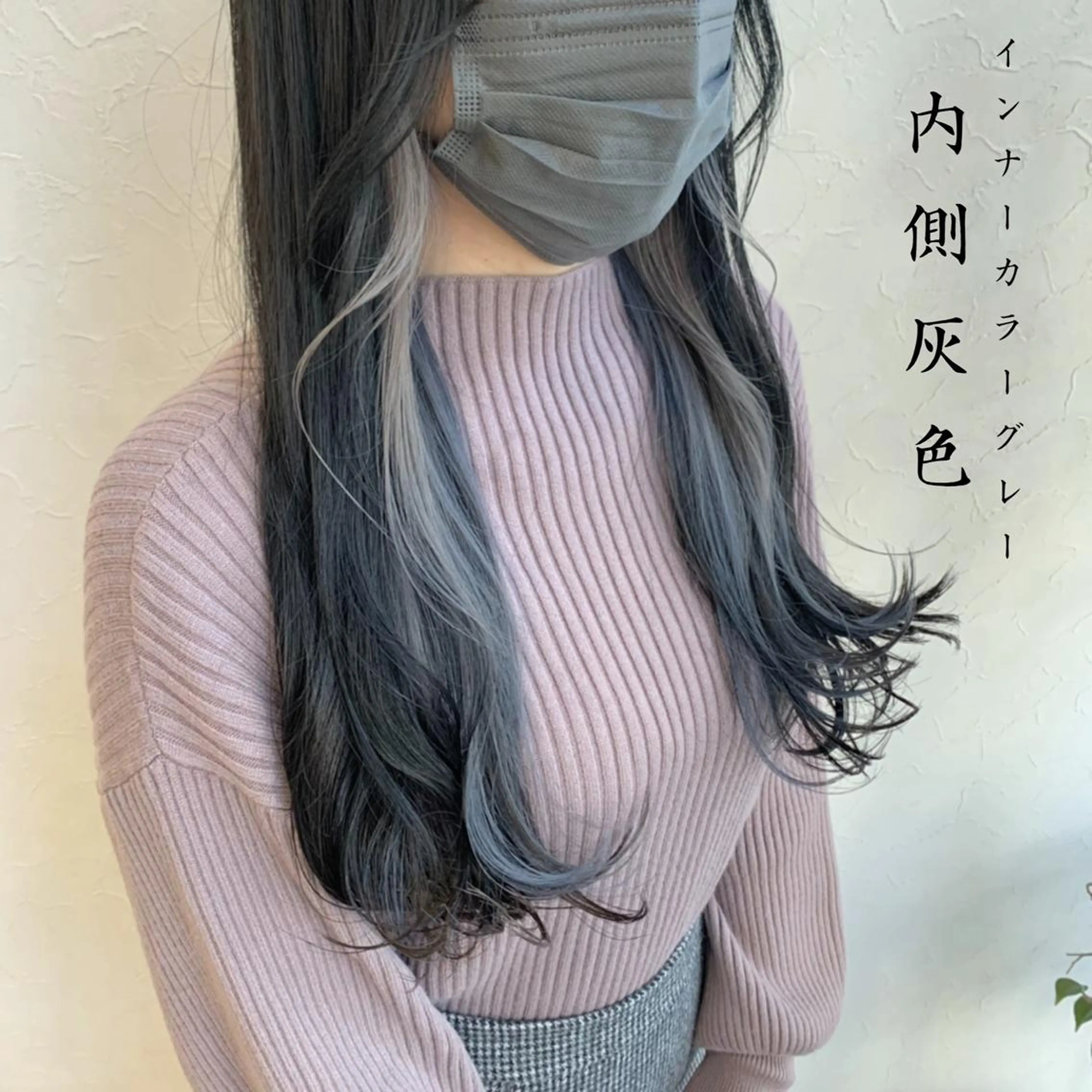 ロング カラー インナーカラー メンズ指名多数!! SiLO 田島のヘアスタイル