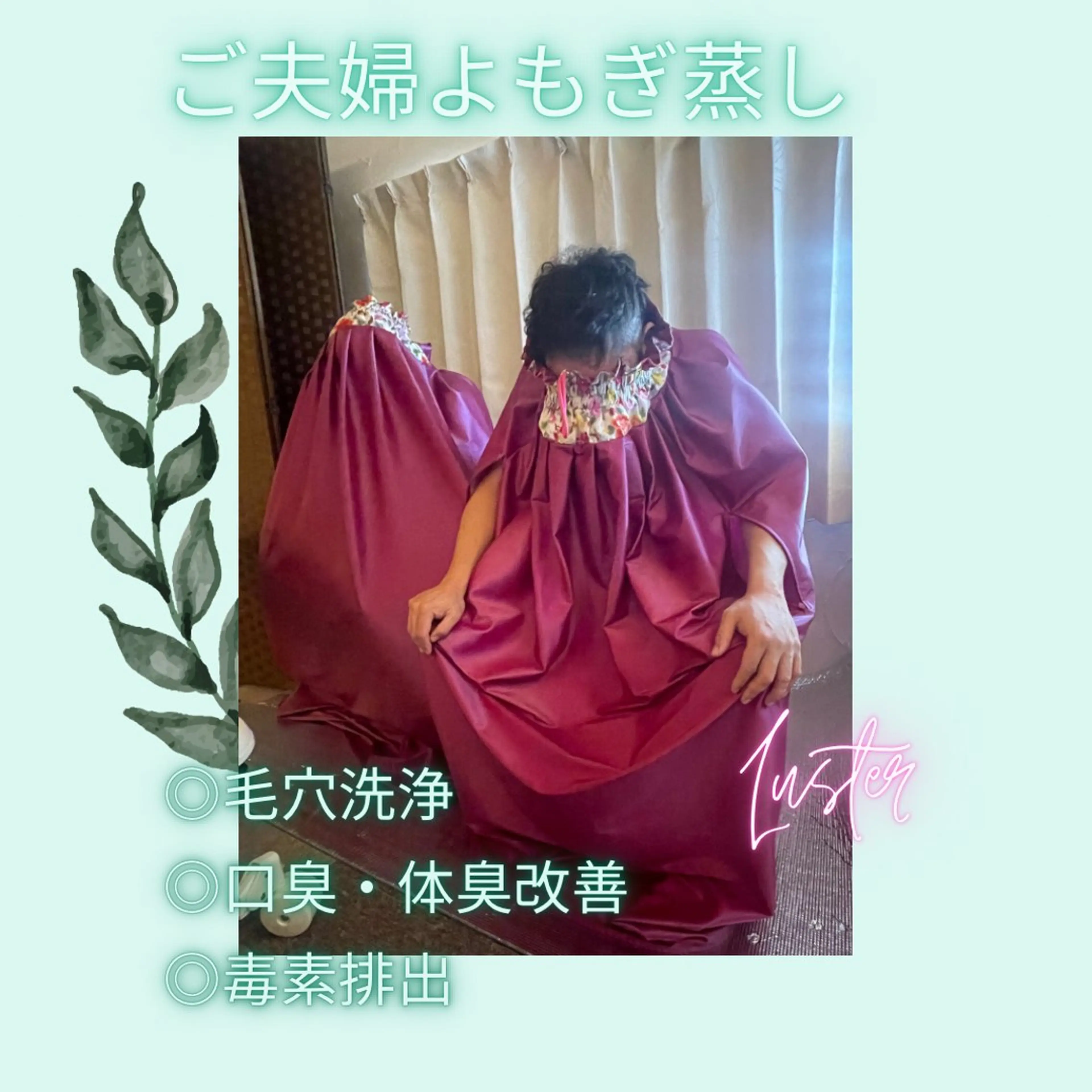 その他 煌めき輝き⭐︎ 浄化リンパ専門のエステ・リラクイメージ