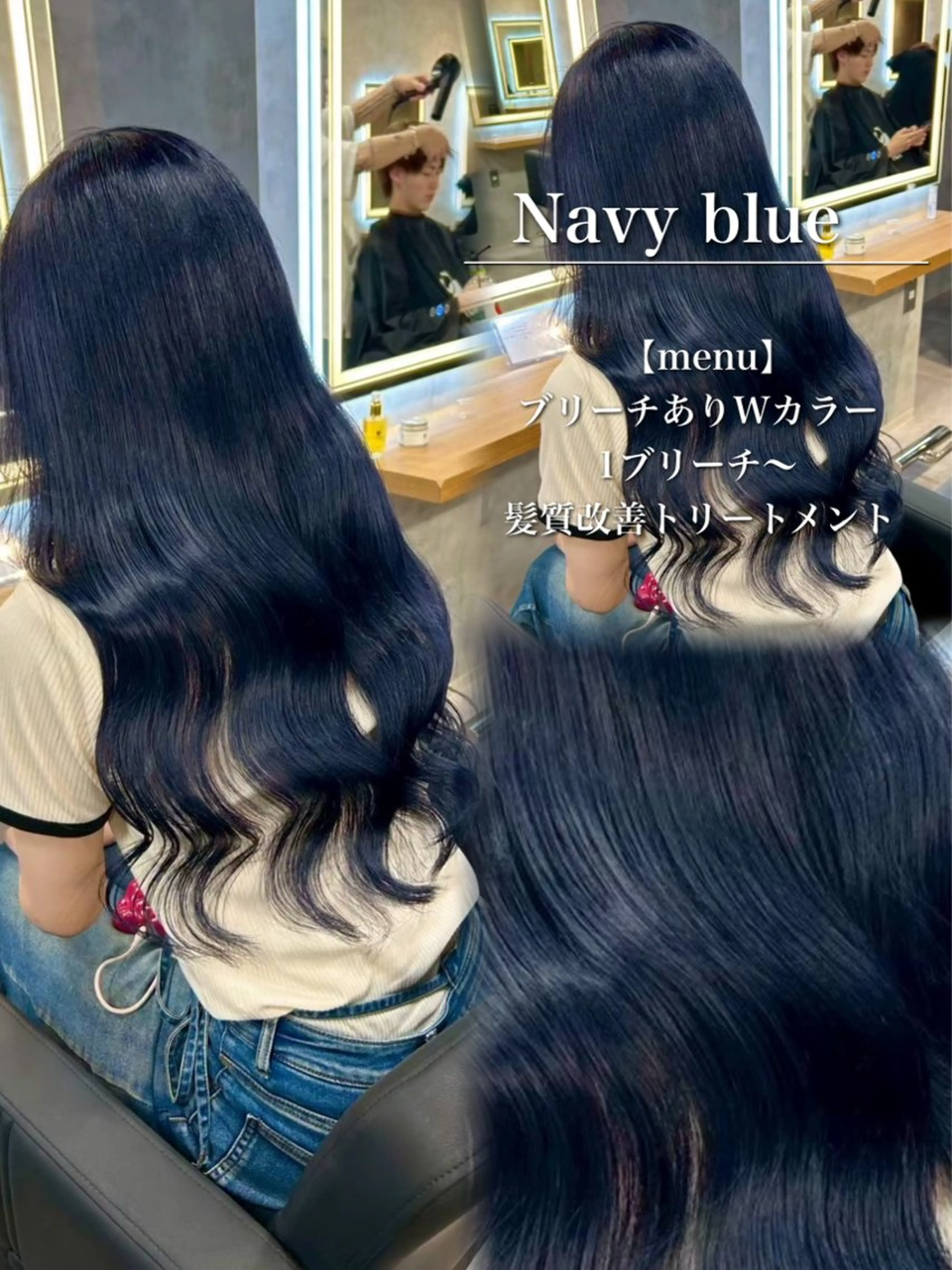 ロング カラー ヘアアレンジ ヘアカラー ダメージレスカラー 🩵HIYO🩵のヘアスタイル