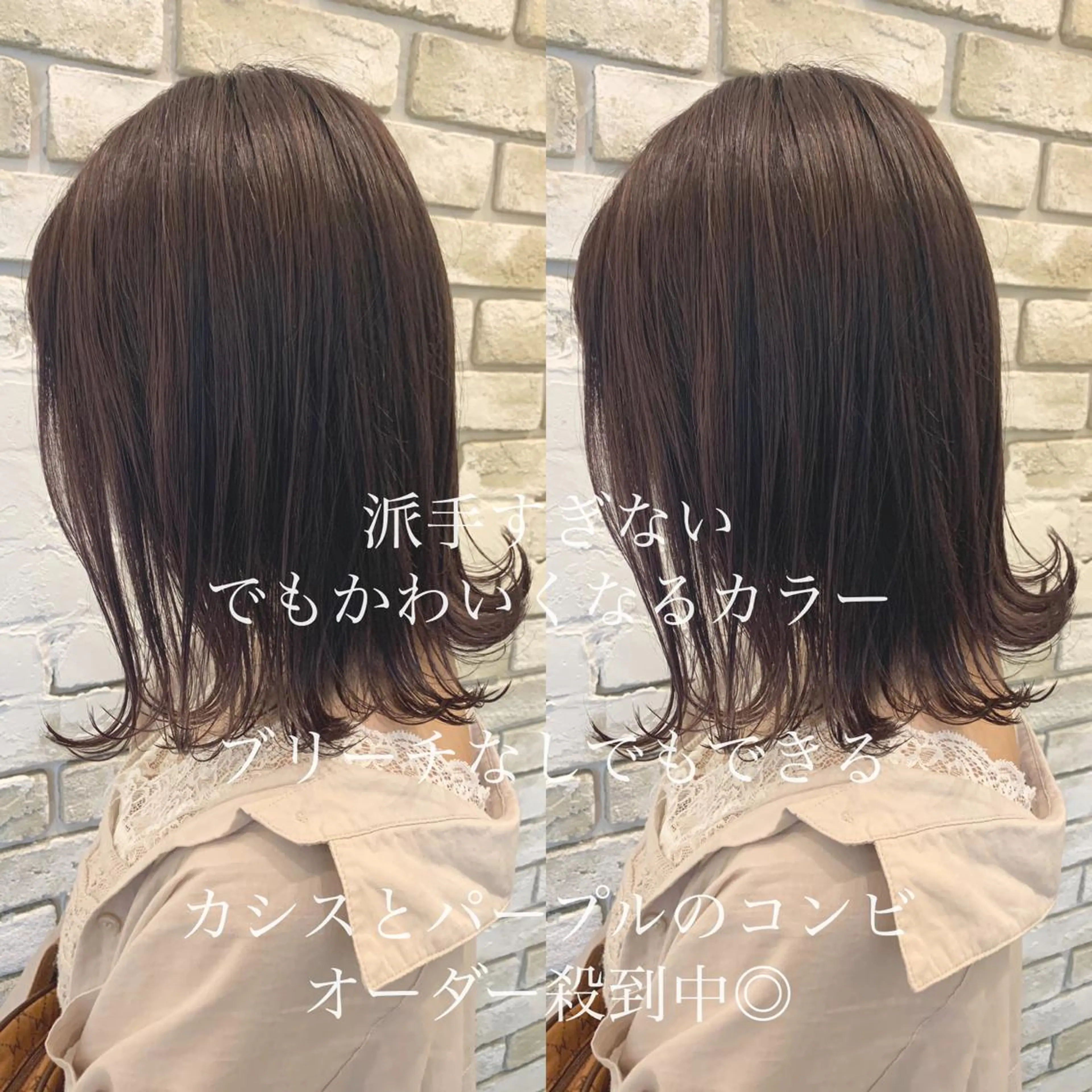 ミディアム カラー カット ヘアカラー トリートメント ヘアセット レイヤー/艶髪 🇰🇷タニリョウタのヘアスタイル
