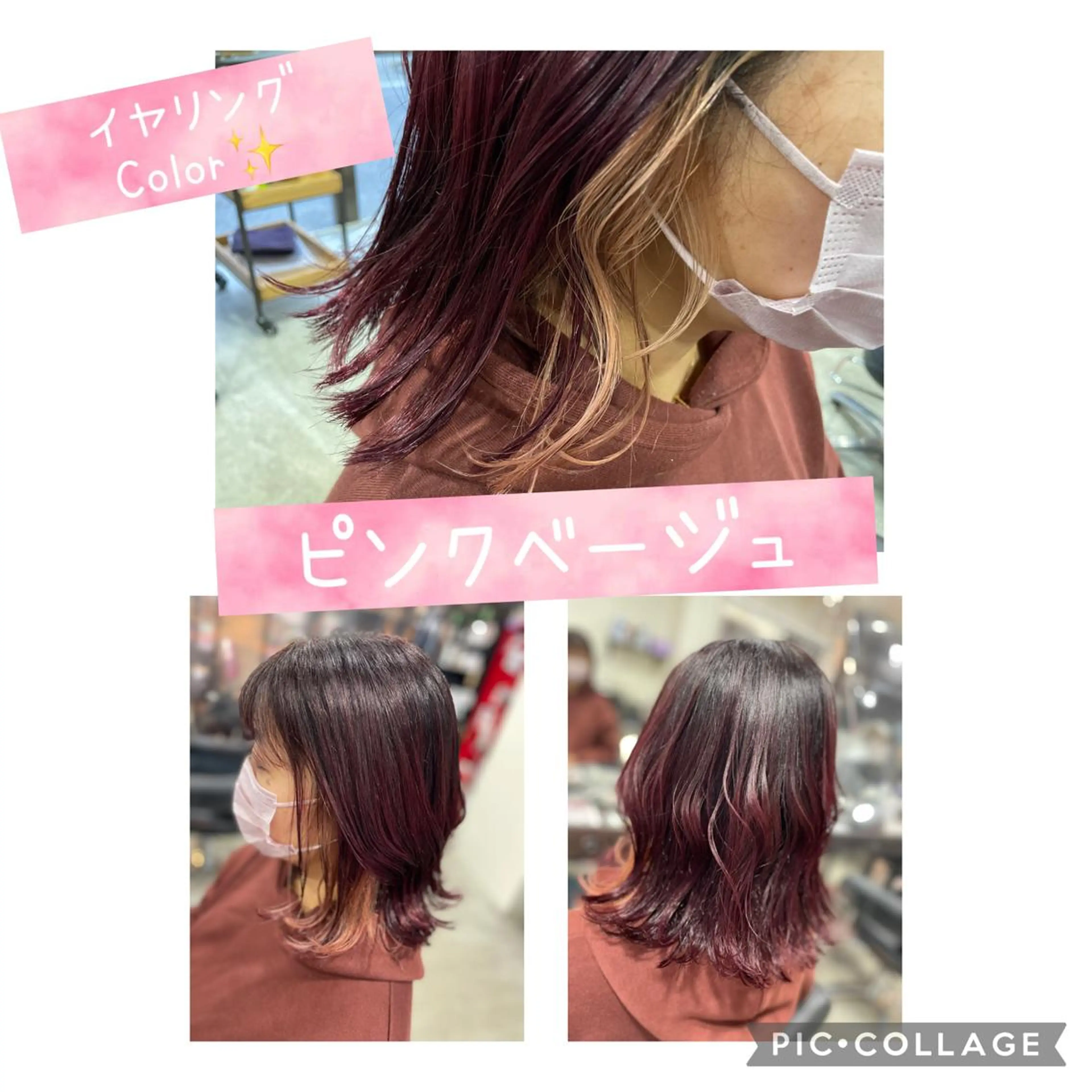 ミディアム カラー ヘアカラー 艶color💐 MASAYOのヘアスタイル