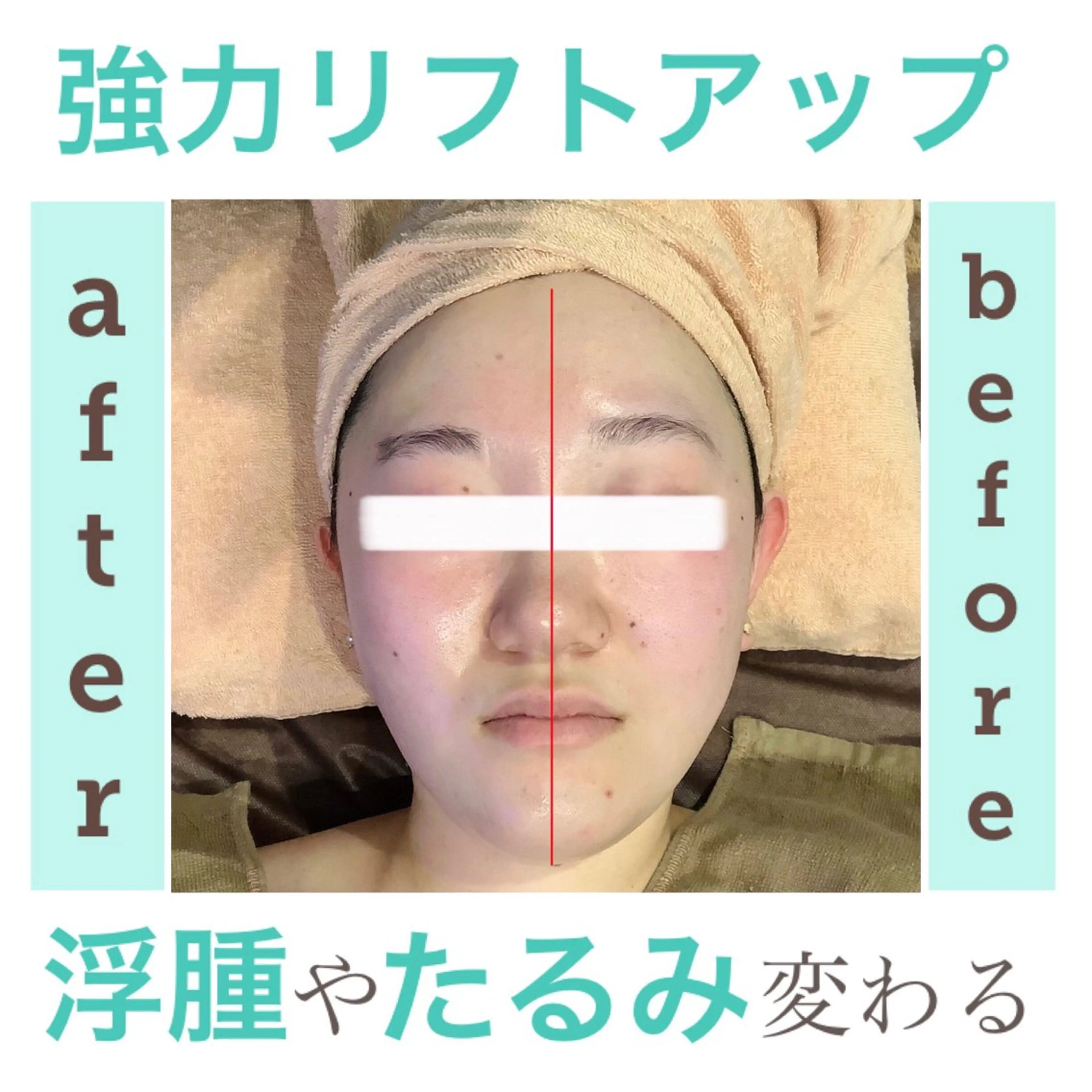 エステ エステサロン JURISのエステ・リラクイメージ