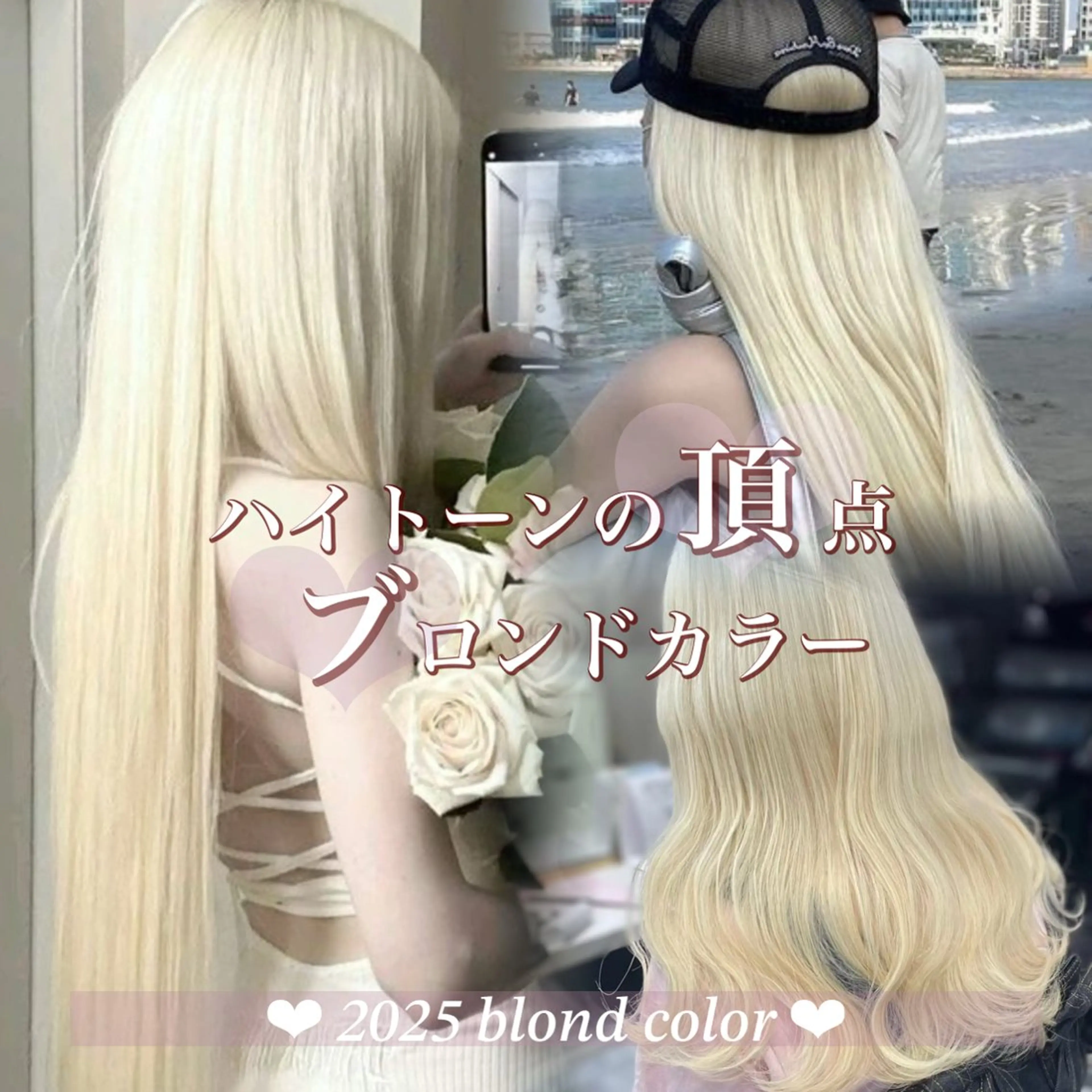 ロング カラー ハイトーンレイヤー 🦋🌷Shuriのヘアスタイル