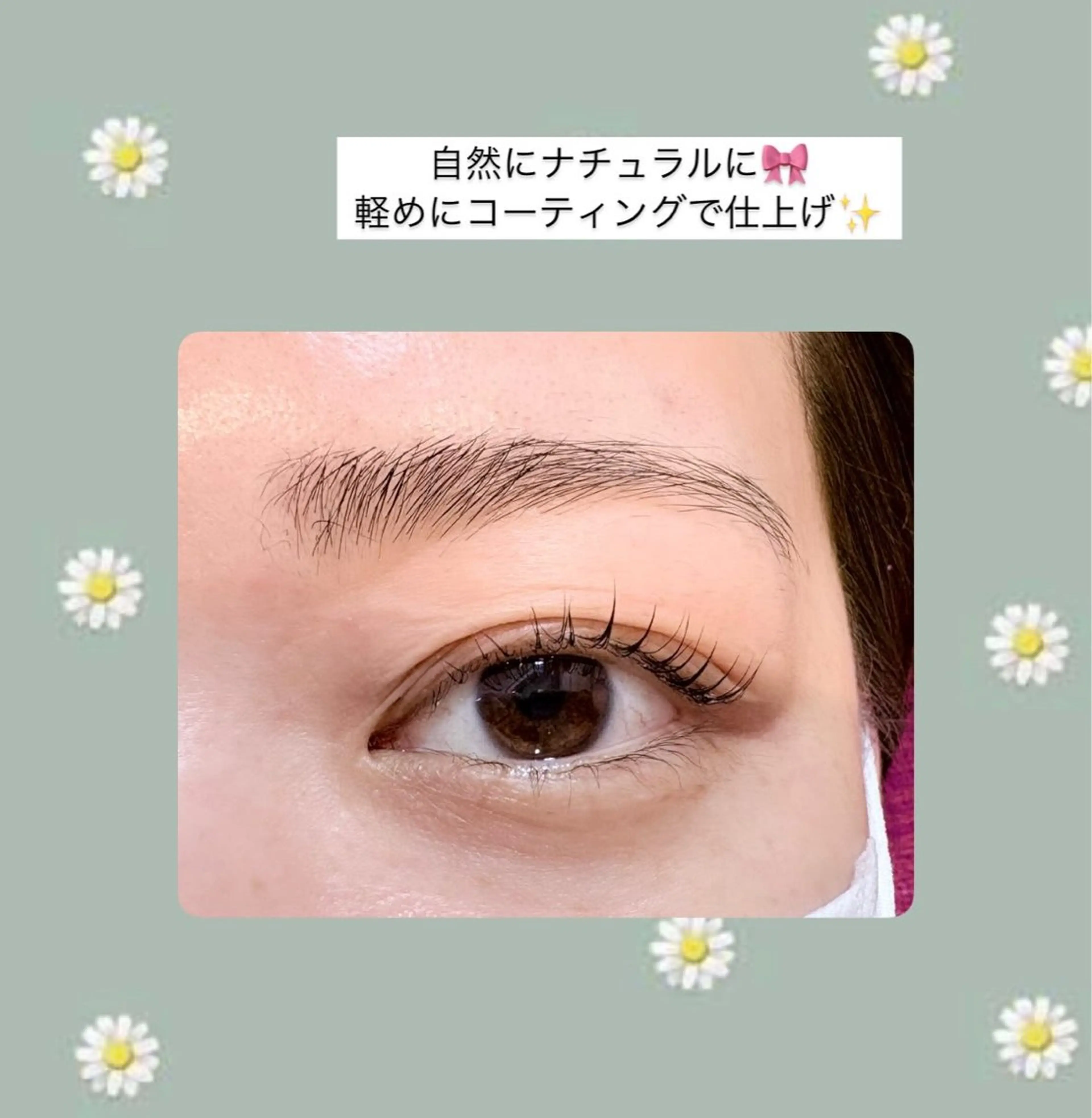 マツエク・マツパ ナチュラル マツパ mist AYA 🏝️eyelashのマツエク・マツパデザイン