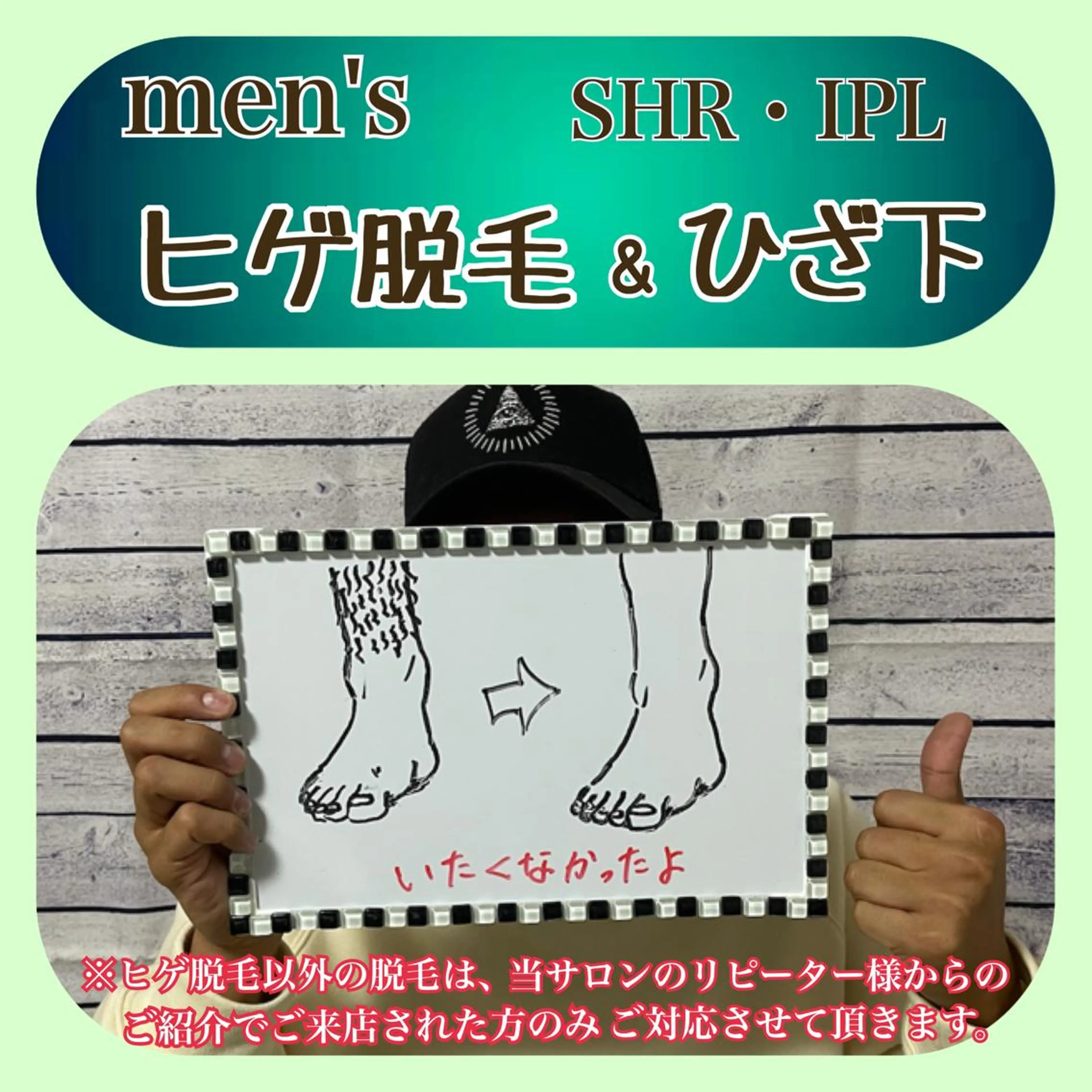 ニキビ・ 肌荒れ専門店のエステ・リラクイメージ
