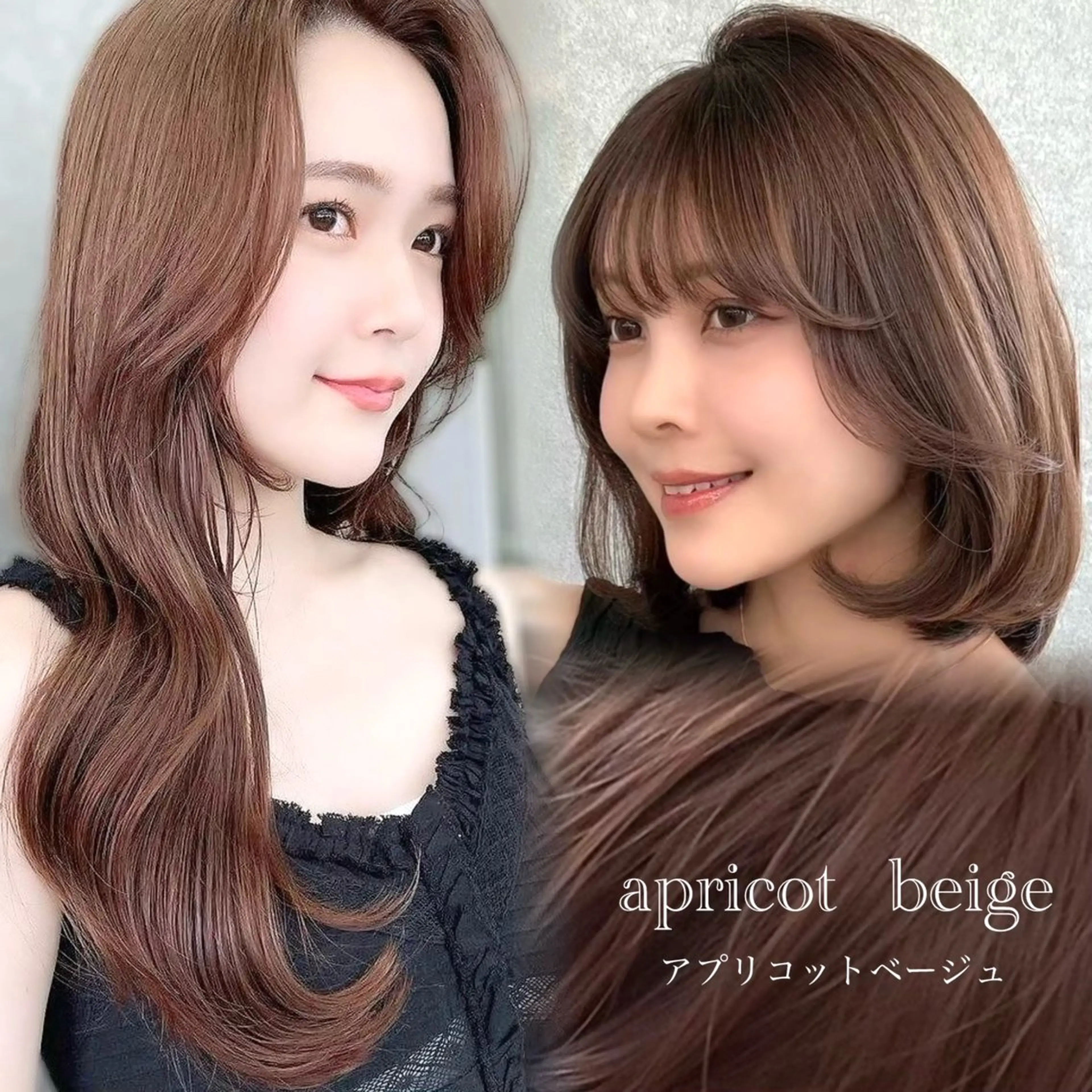 カラー Lond Lily 銀座店のヘアスタイル