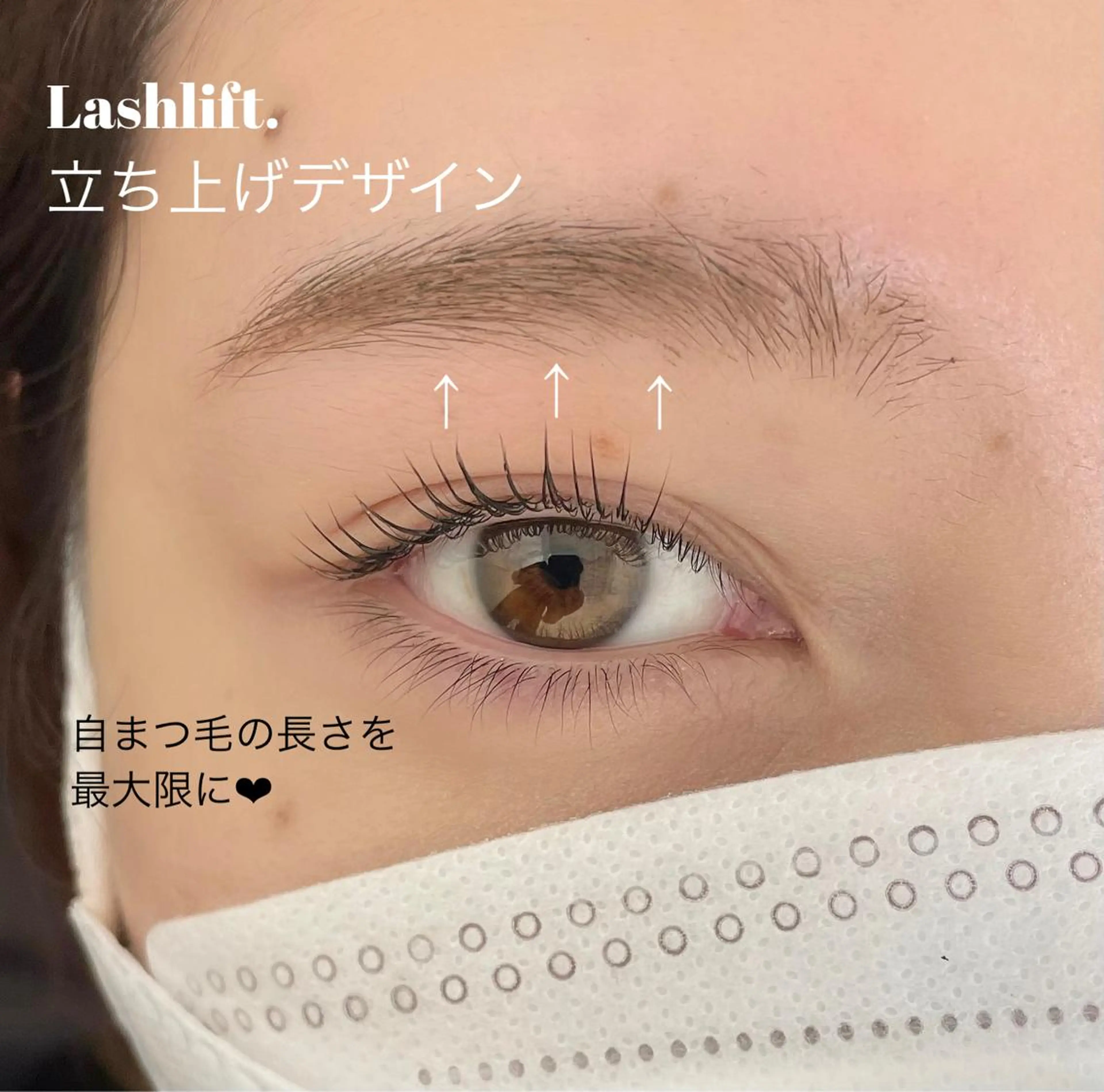 マツエク・マツパ W salon アイラッシュのマツエク・マツパデザイン
