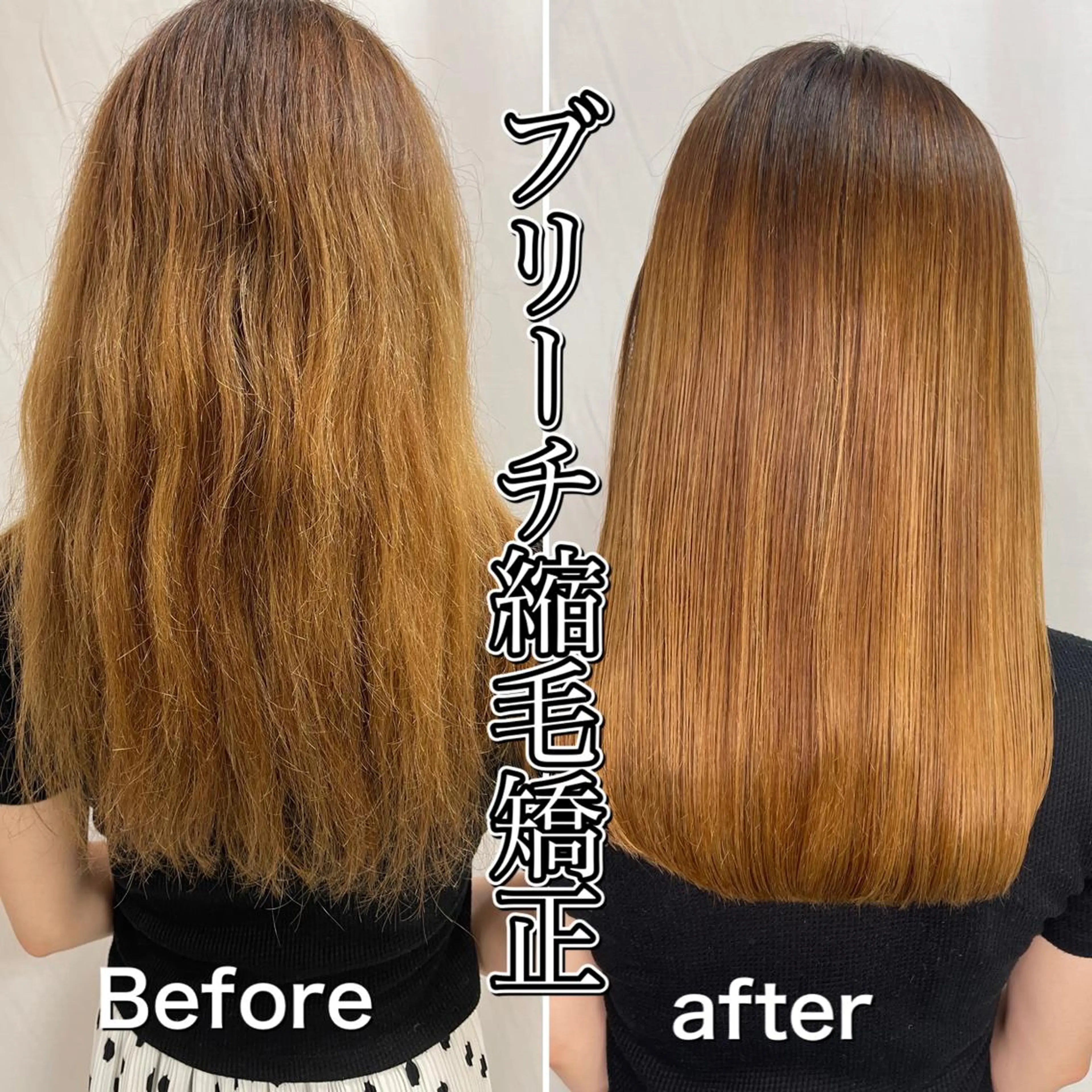 セミロング パーマ ハイライト カット 縮毛矯正 トリートメント 髪質改善/縮毛矯正 /ブリーチ矯正/岡部のヘアスタイル