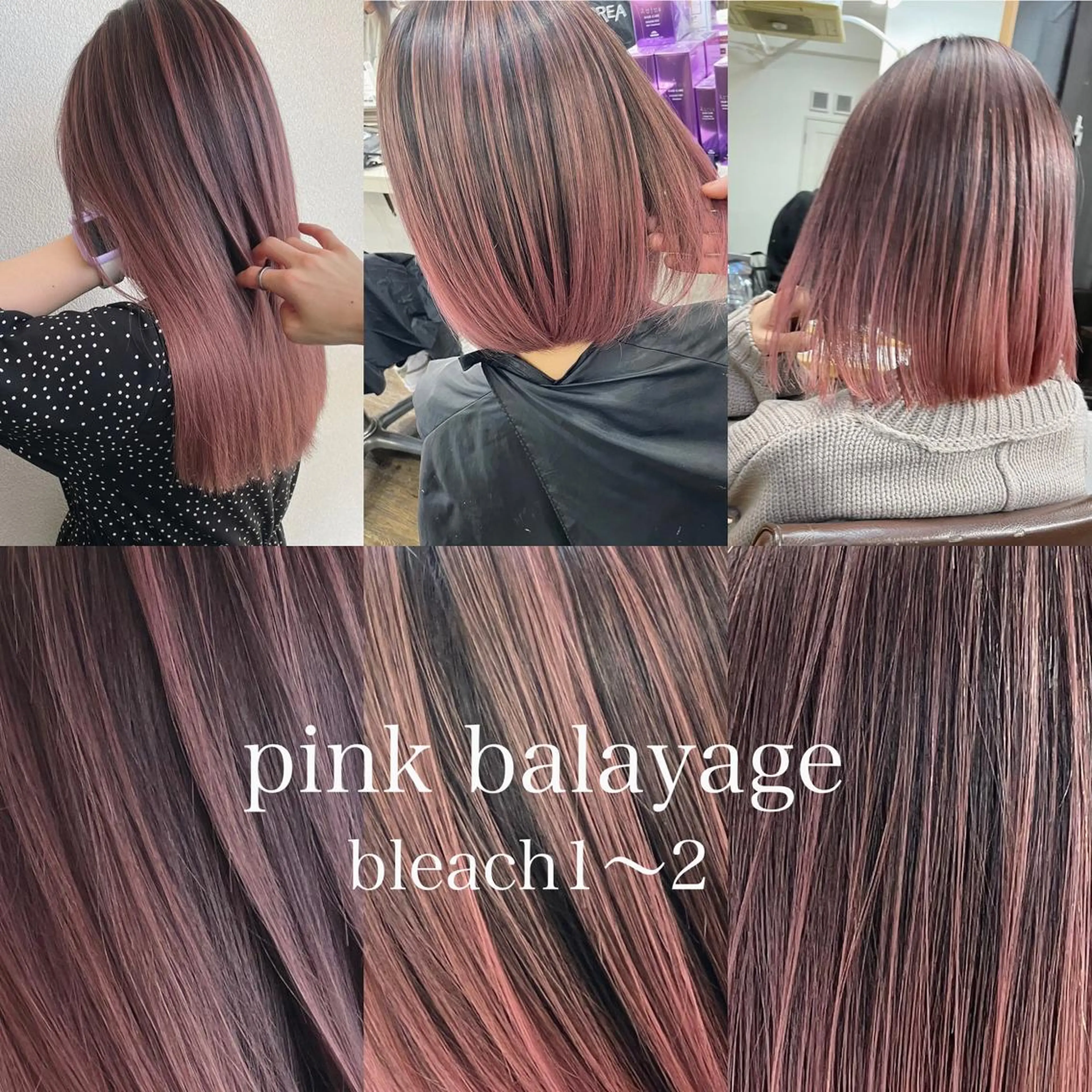 ミディアム カラー ヒカ/外国人風 デザインカラーのヘアスタイル