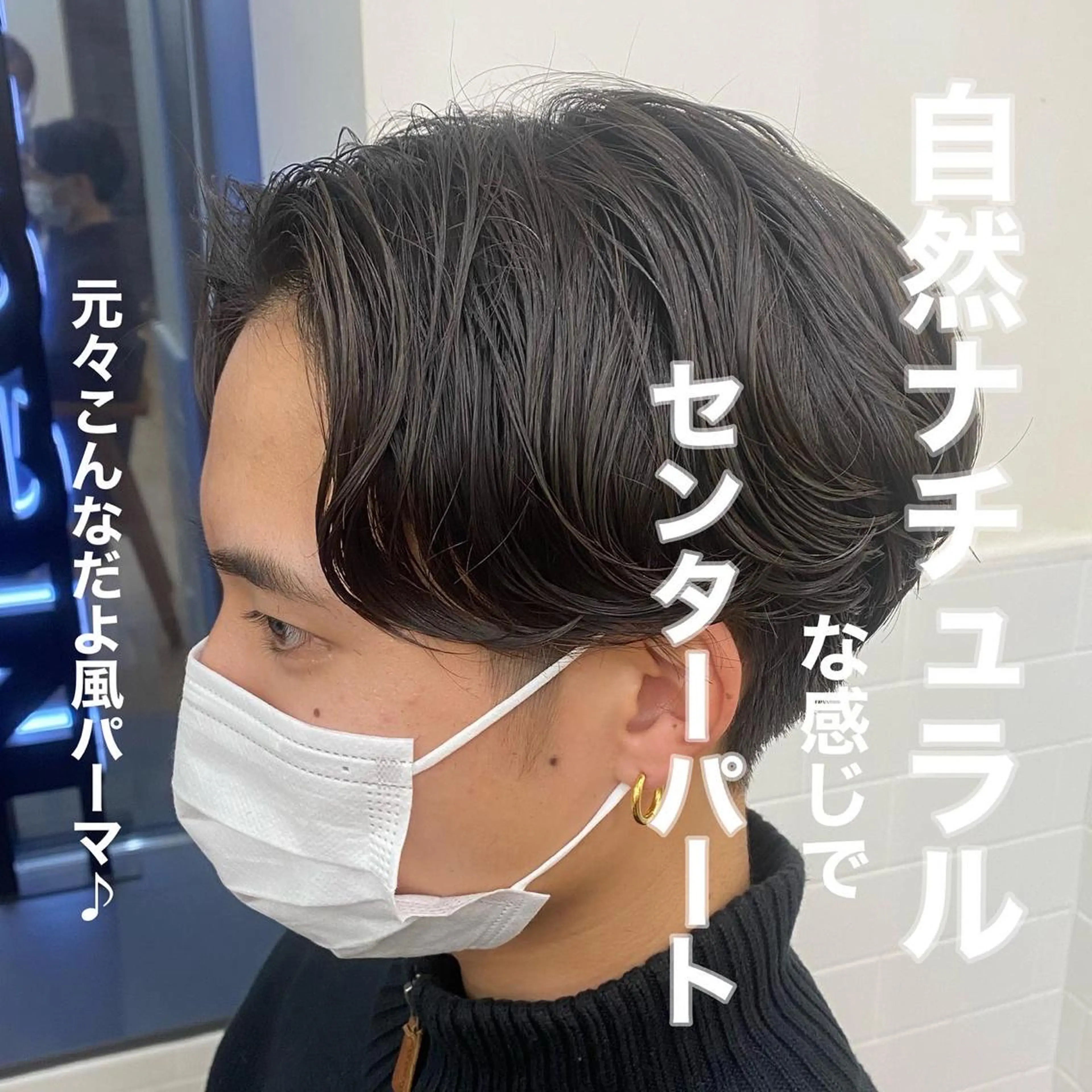 メンズ ✨ご新規様予約限定 メンズ特化アリサ✨のヘアスタイル