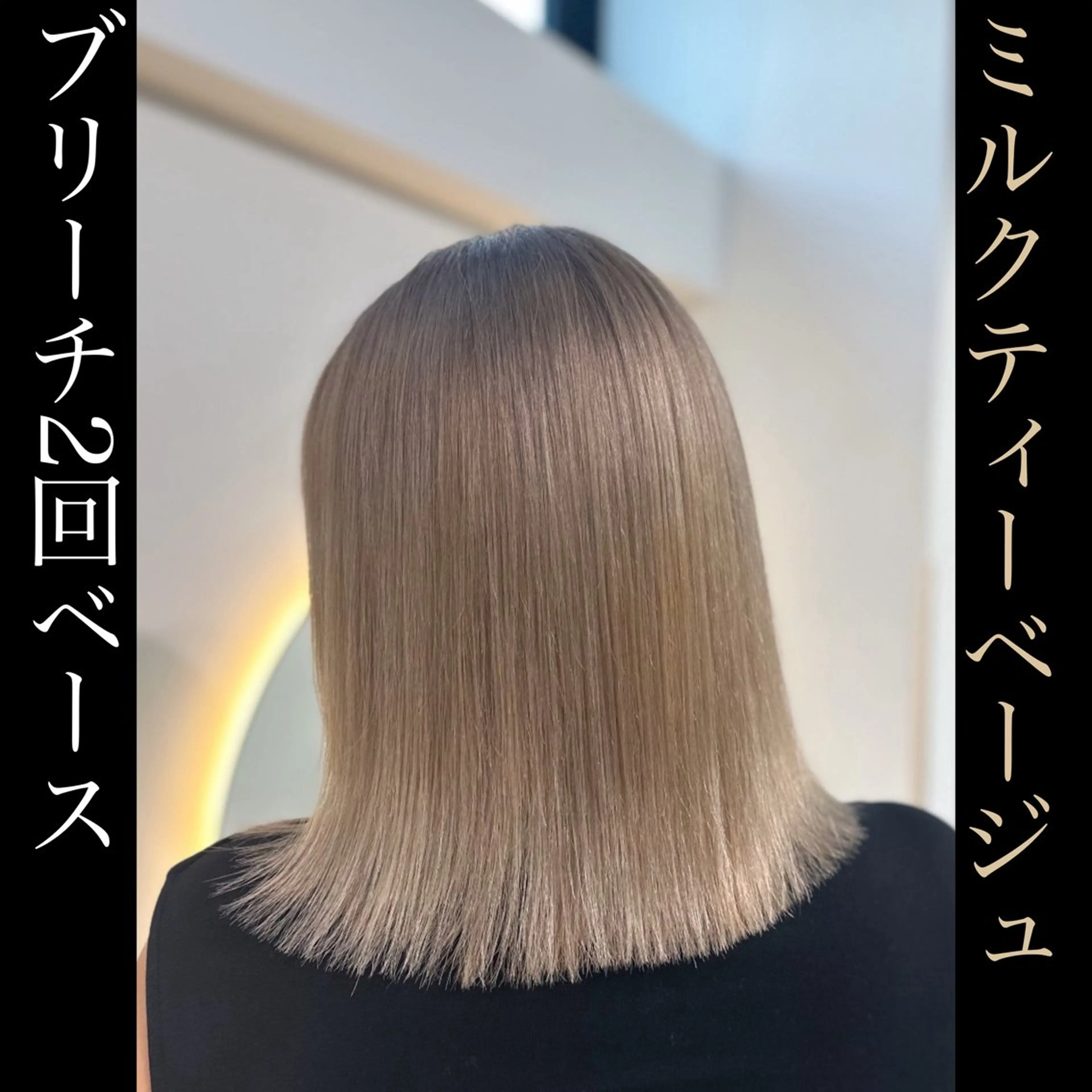 ミディアム シールエクステ エクステ カット ヘアカラー トリートメント 店長山田 やまでぃーのヘアスタイル