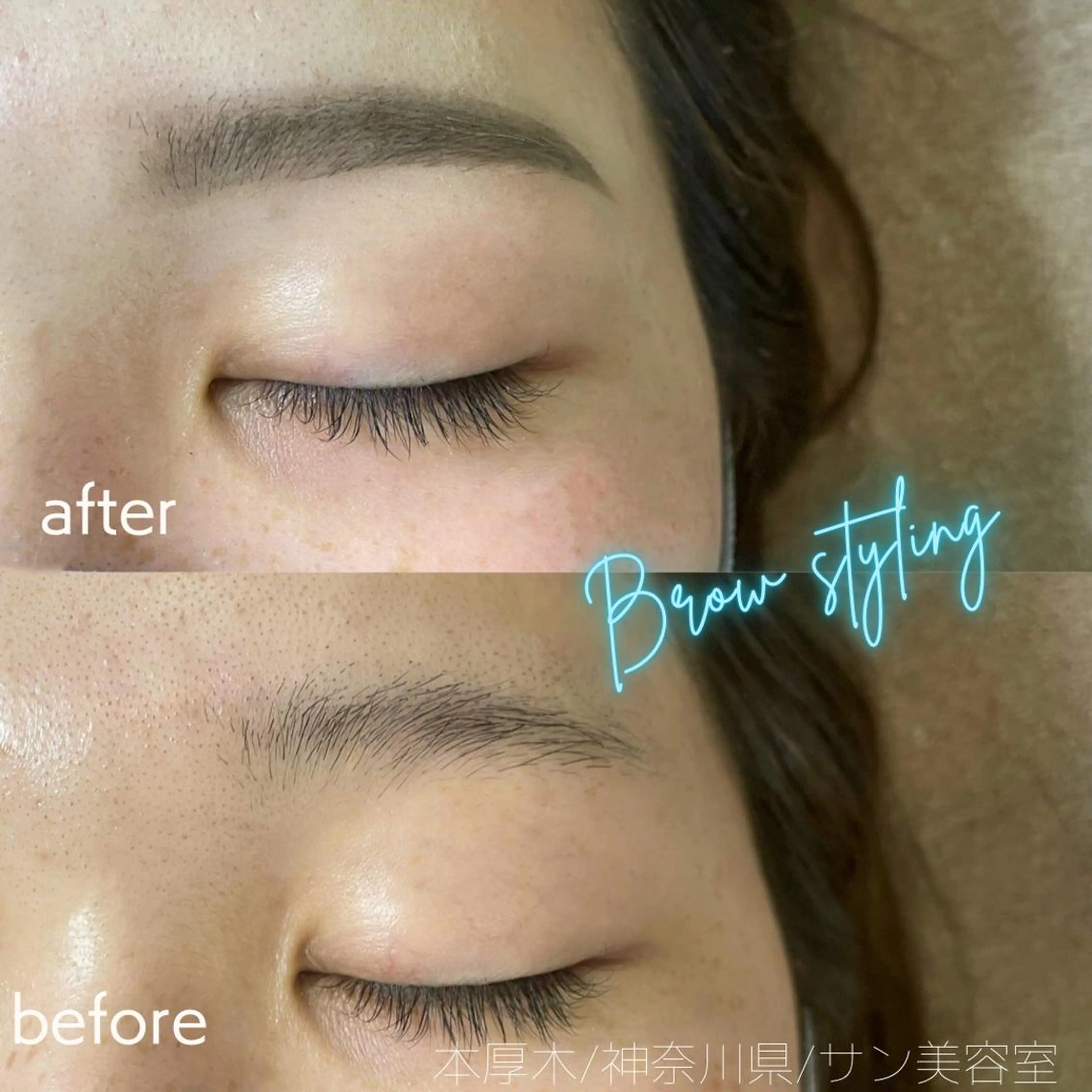 アイブロウ ワックス脱毛 サン美容室所属・サン美容室 ♡の眉毛・アイブロウイメージ