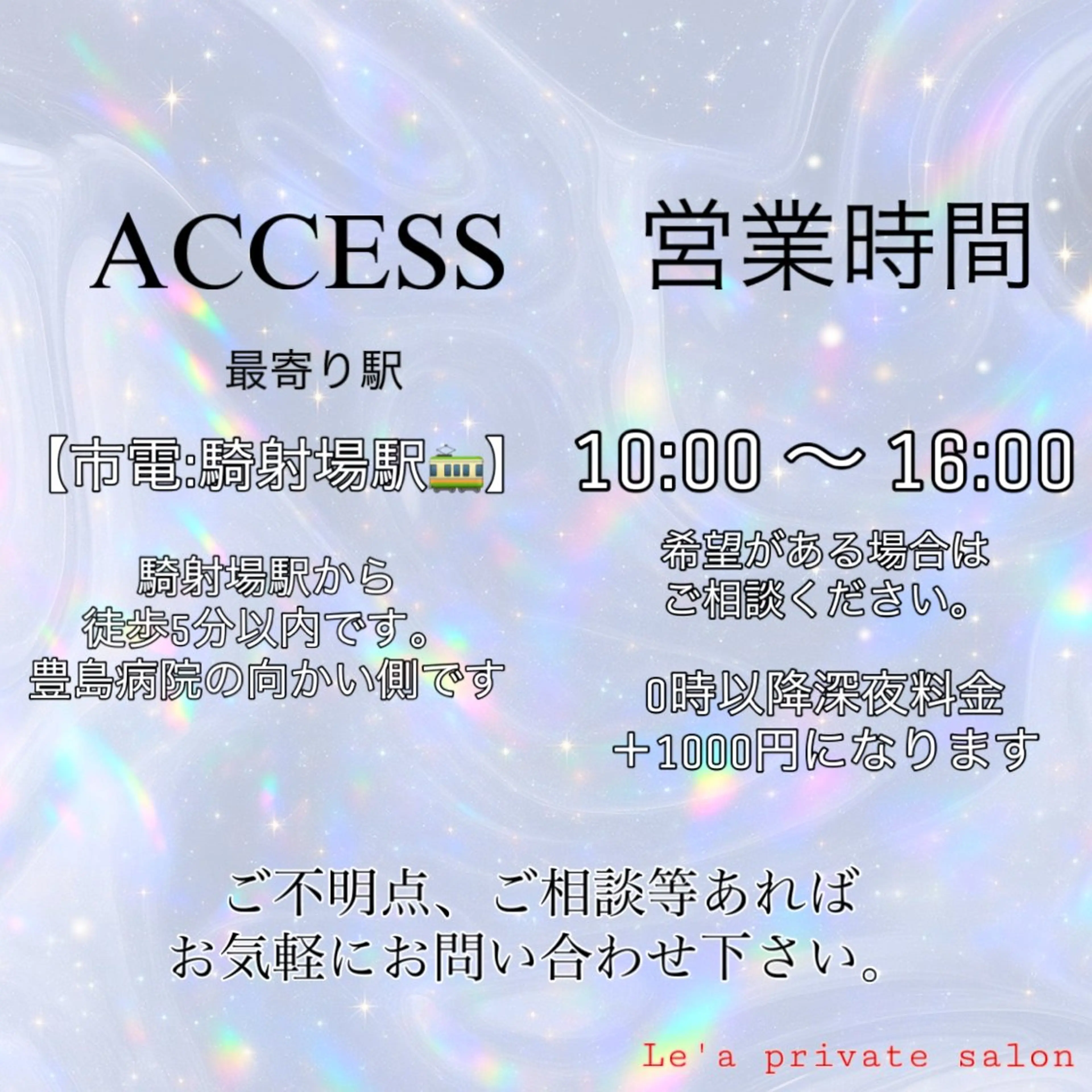 プライベートサロン le'aのネイルデザイン