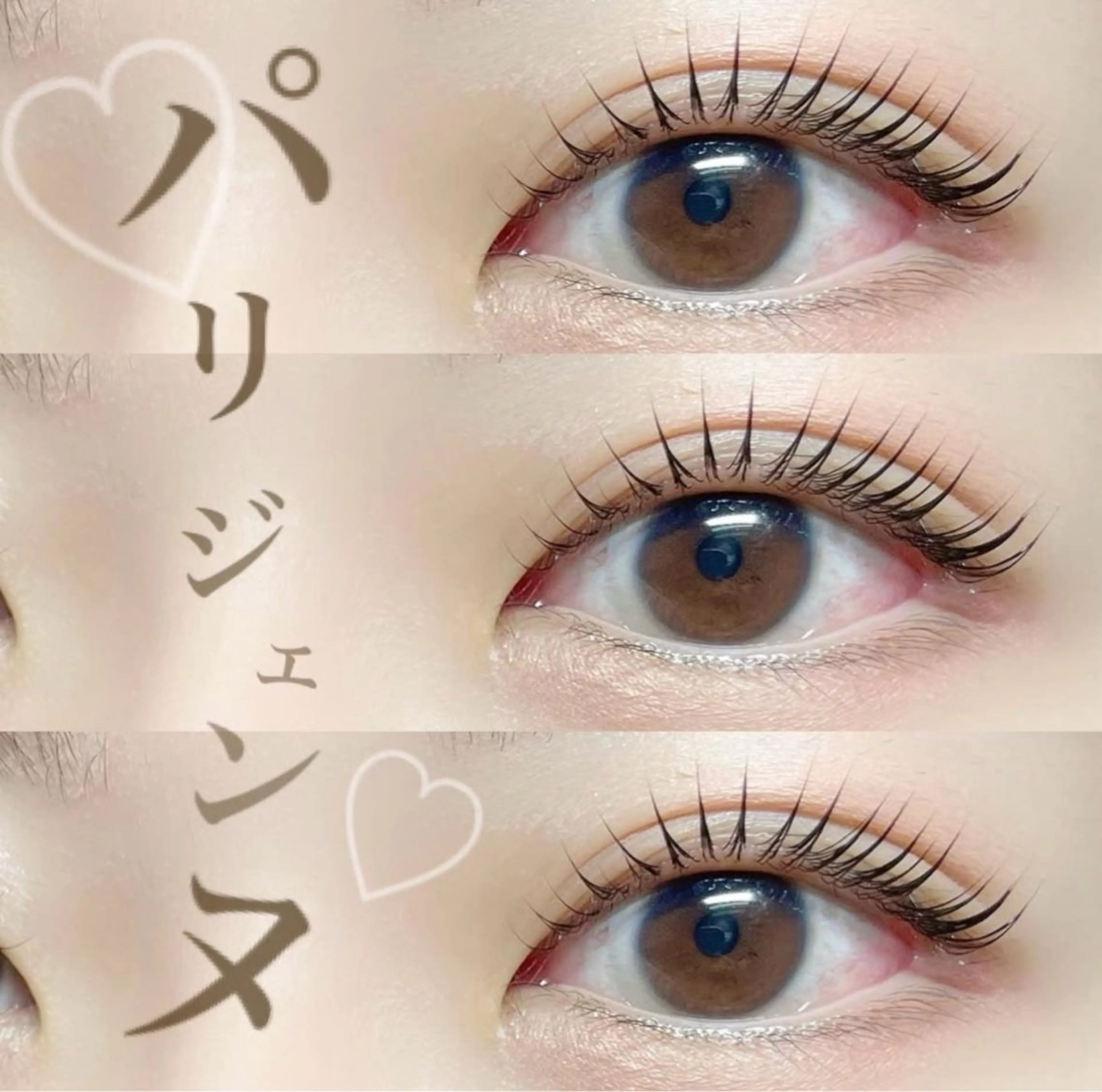 マツエク・マツパ パリジェンヌラッシュリフト ベルフルール東札幌店所属・Bell  Fler kokone💐のマツエク・マツパデザイン