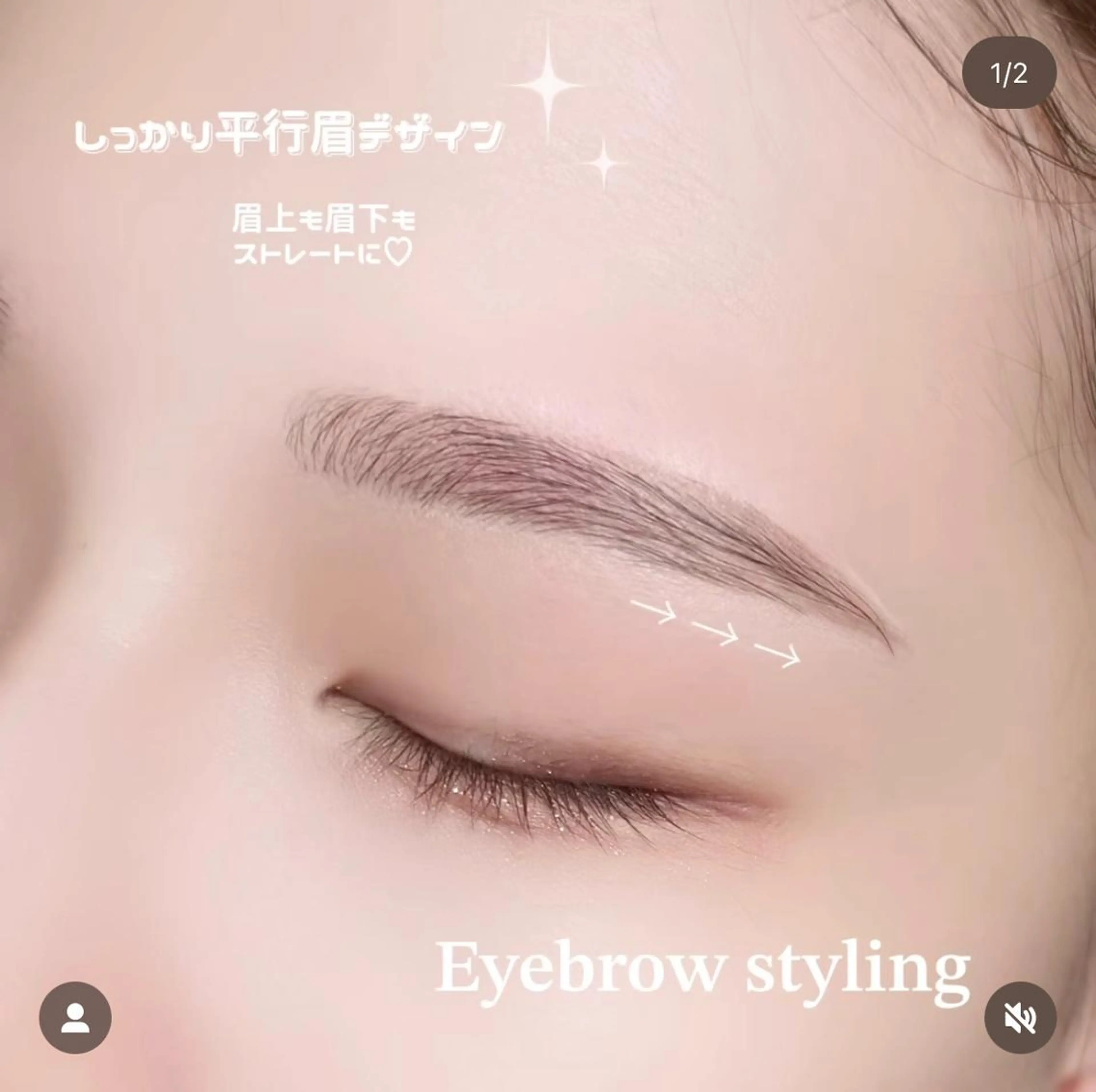 アイブロウ CERINA Miiのマツエク・マツパデザイン