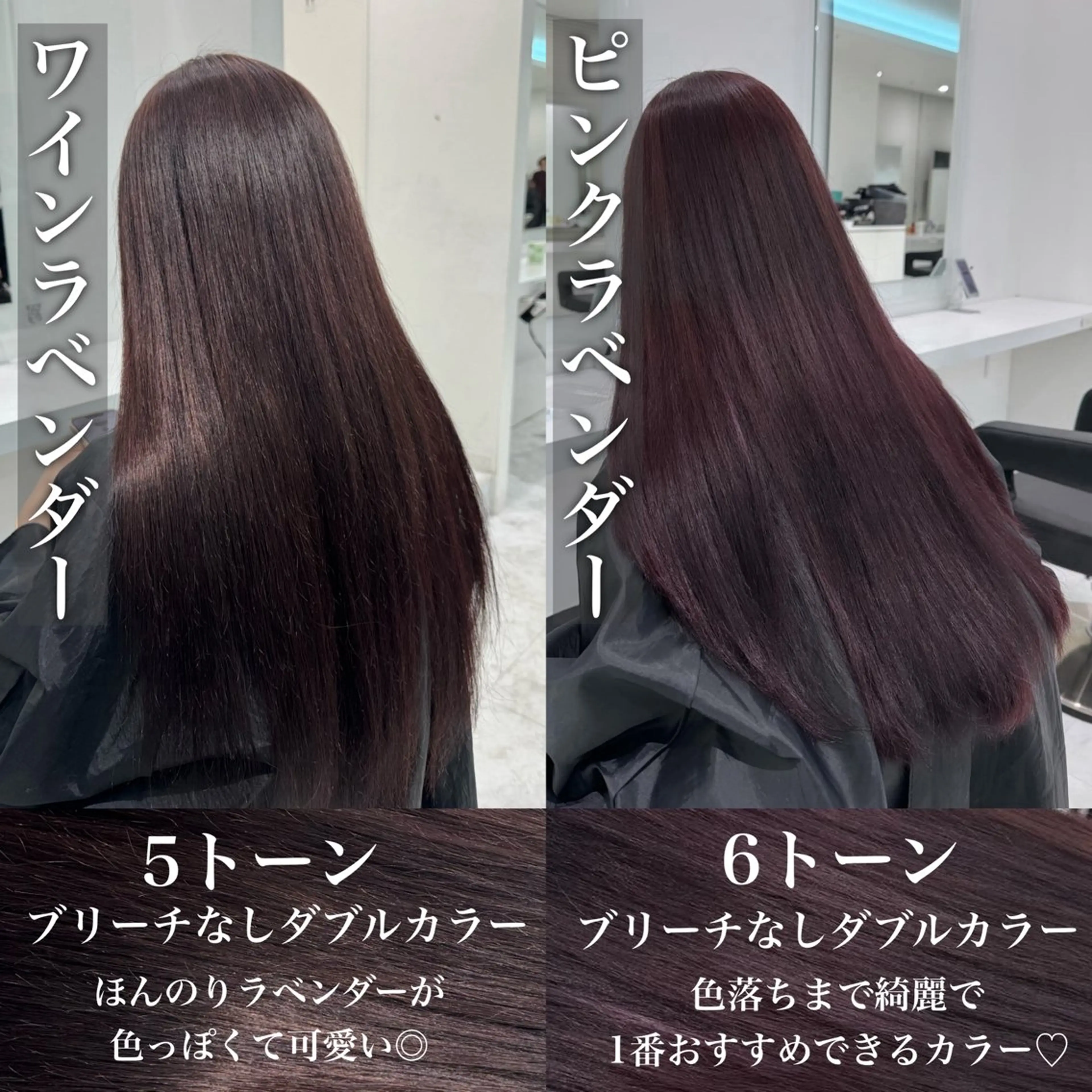 セミロング カラー 💎透明感カラー /kaito💎のヘアスタイル