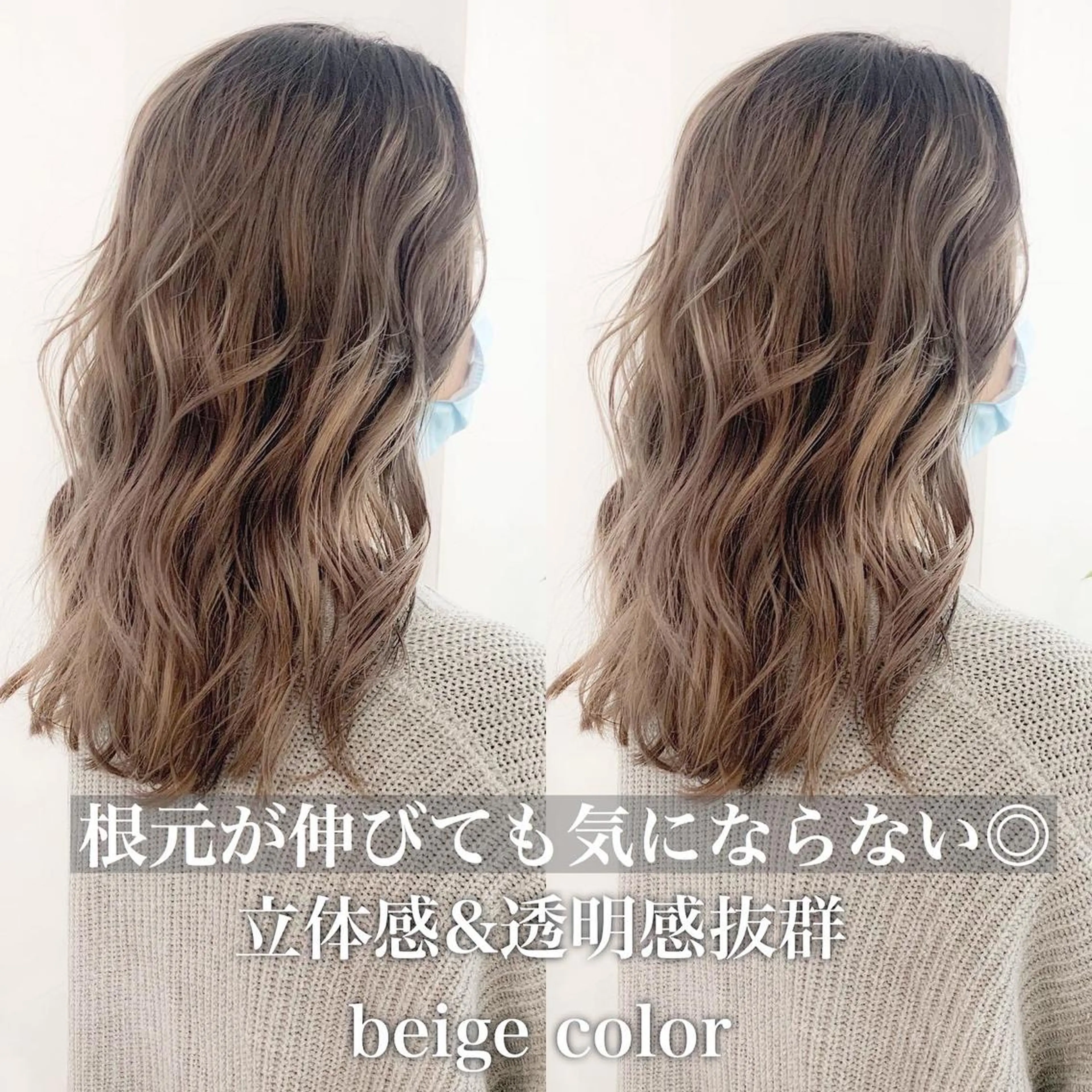 セミロング 渋谷ブリーチカラー 韓国ヘアyuikoのヘアスタイル