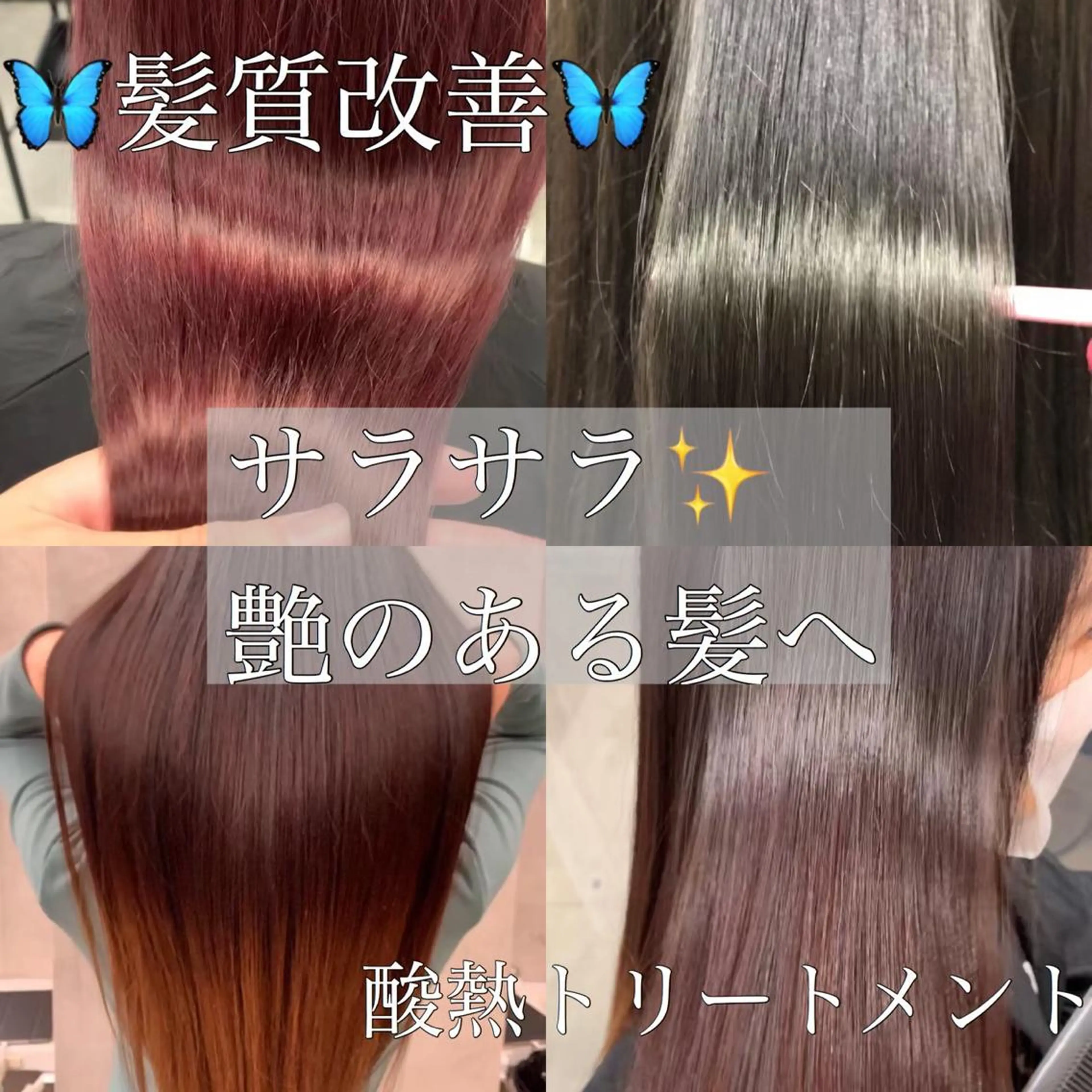 セミロング カラー ✨メンズウルフ特化 美容師タイガ✨のヘアスタイル