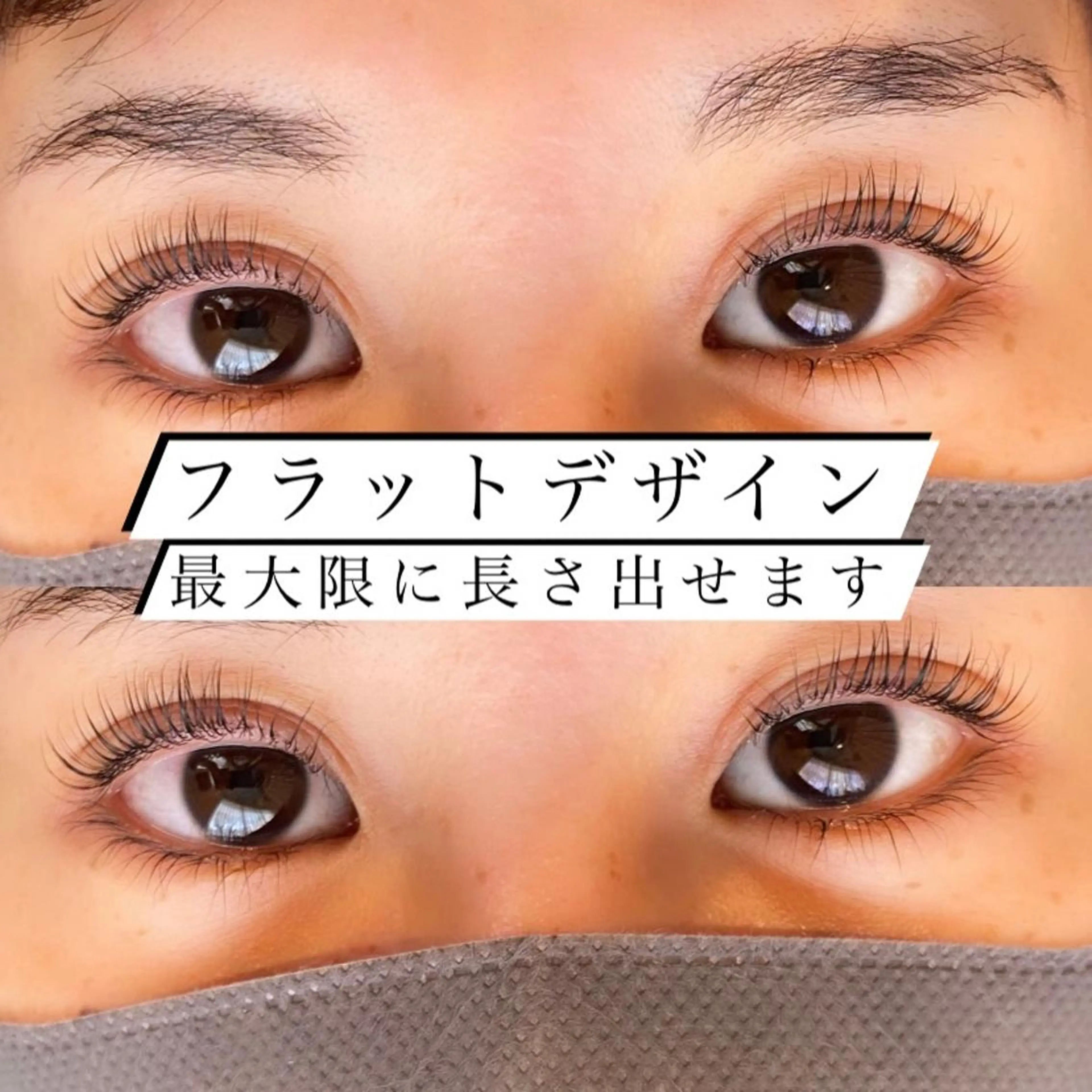 マツエク・マツパ mami ⭐︎earthのマツエク・マツパデザイン