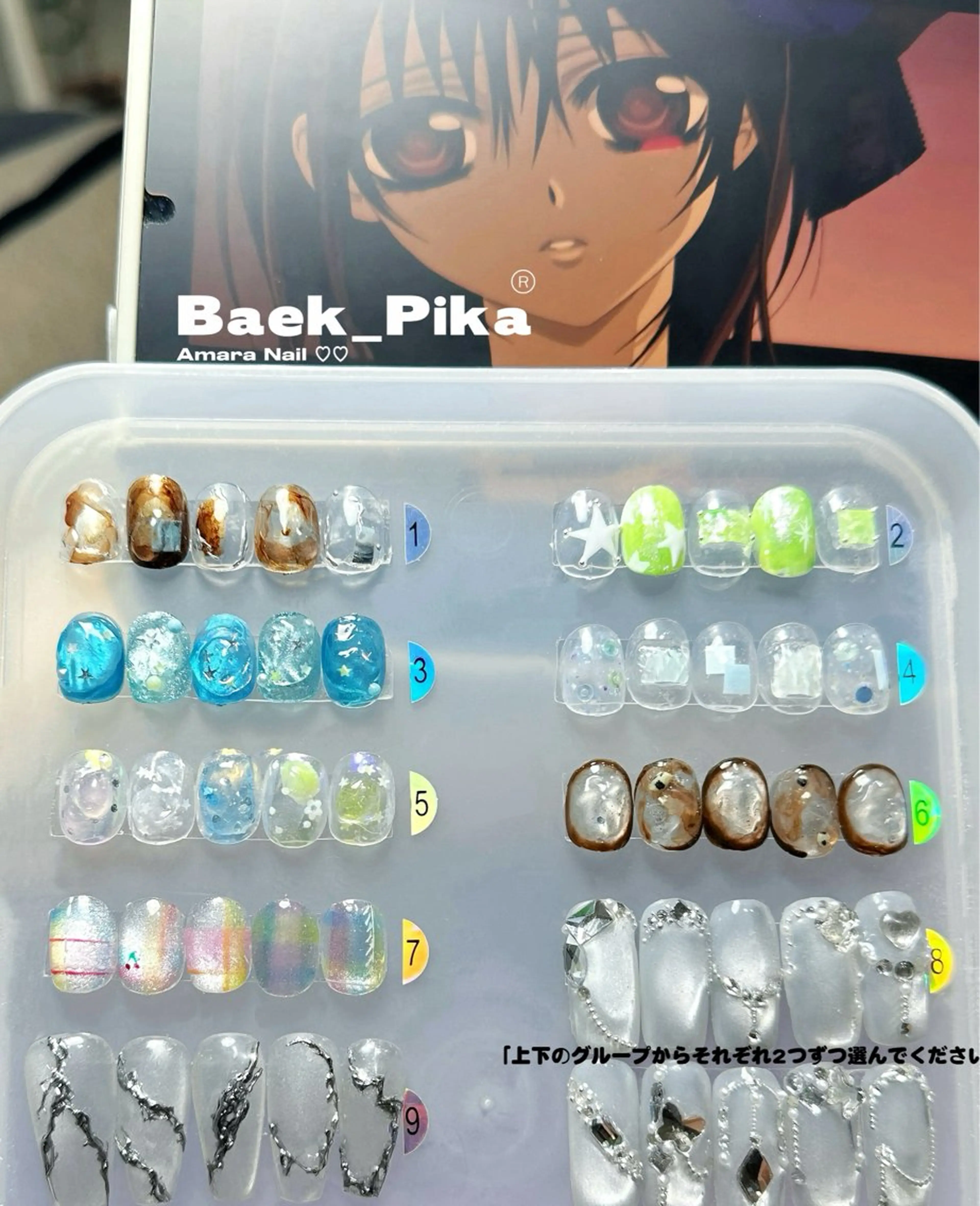 ネイル LINSTY PIKAのネイルデザイン