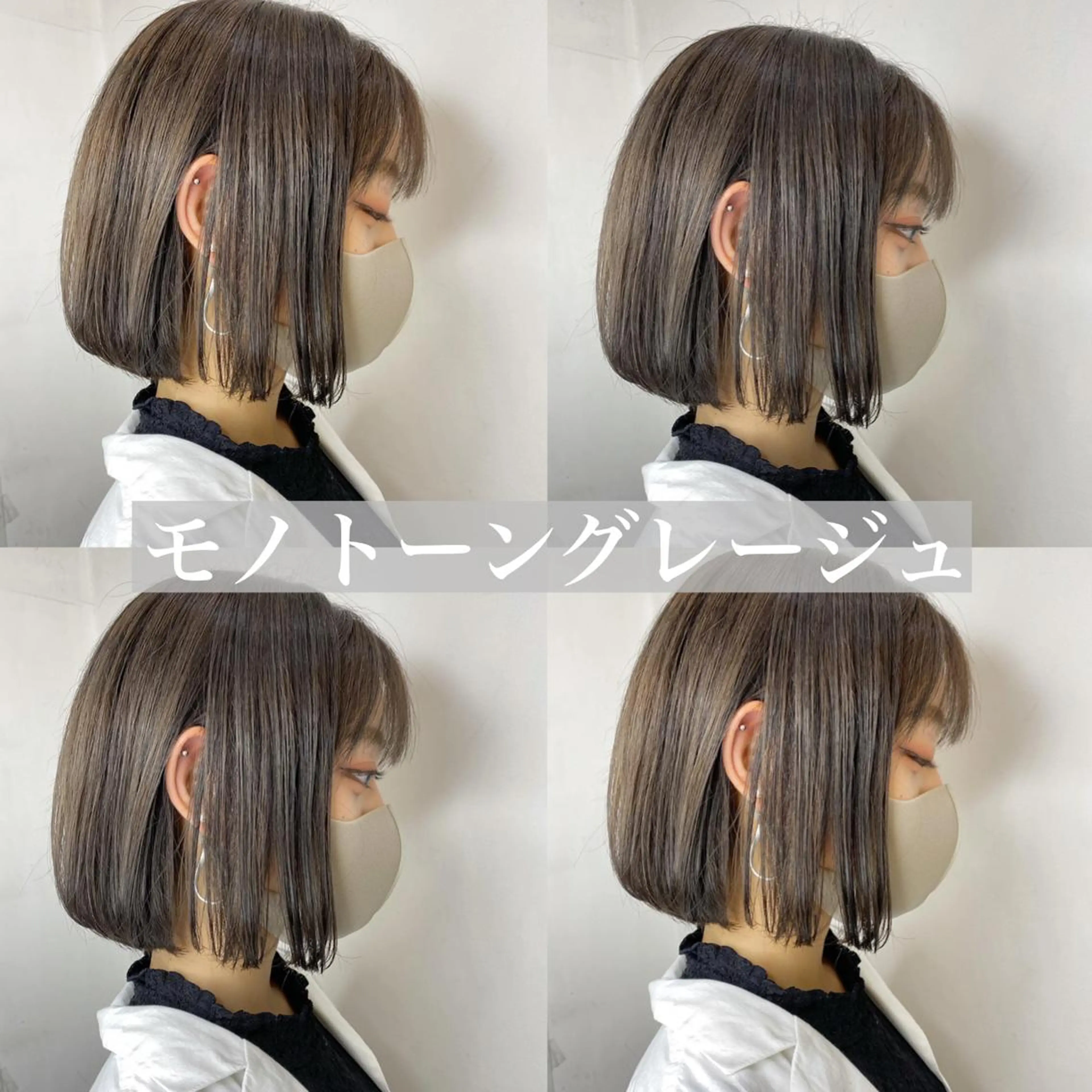 ミディアム カラー エリアマネージャー 復活の大澤竜馬のヘアスタイル