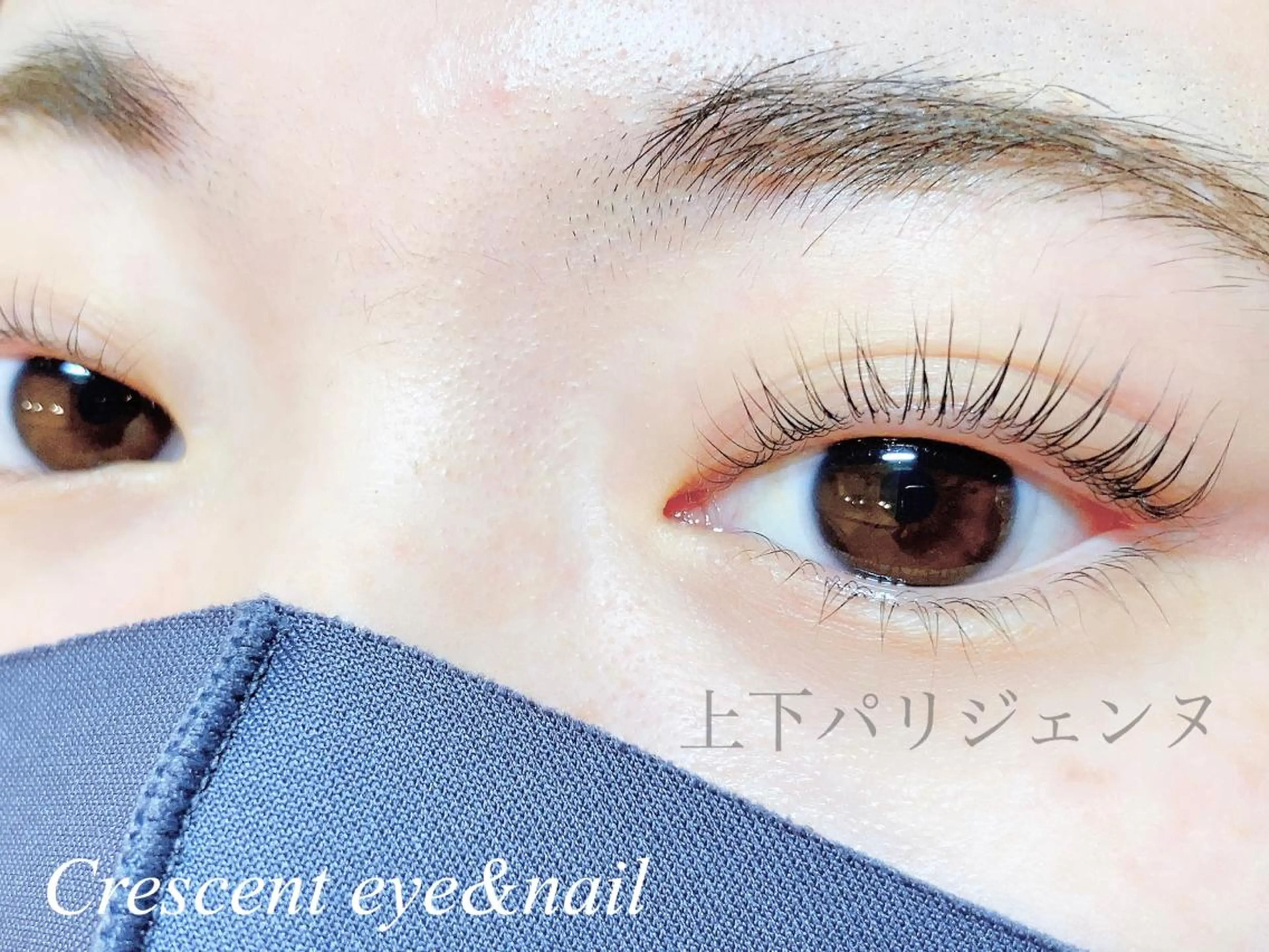 マツエク・マツパ パリジェンヌラッシュリフト マツパ Crescent Eye  大橋店のマツエク・マツパデザイン