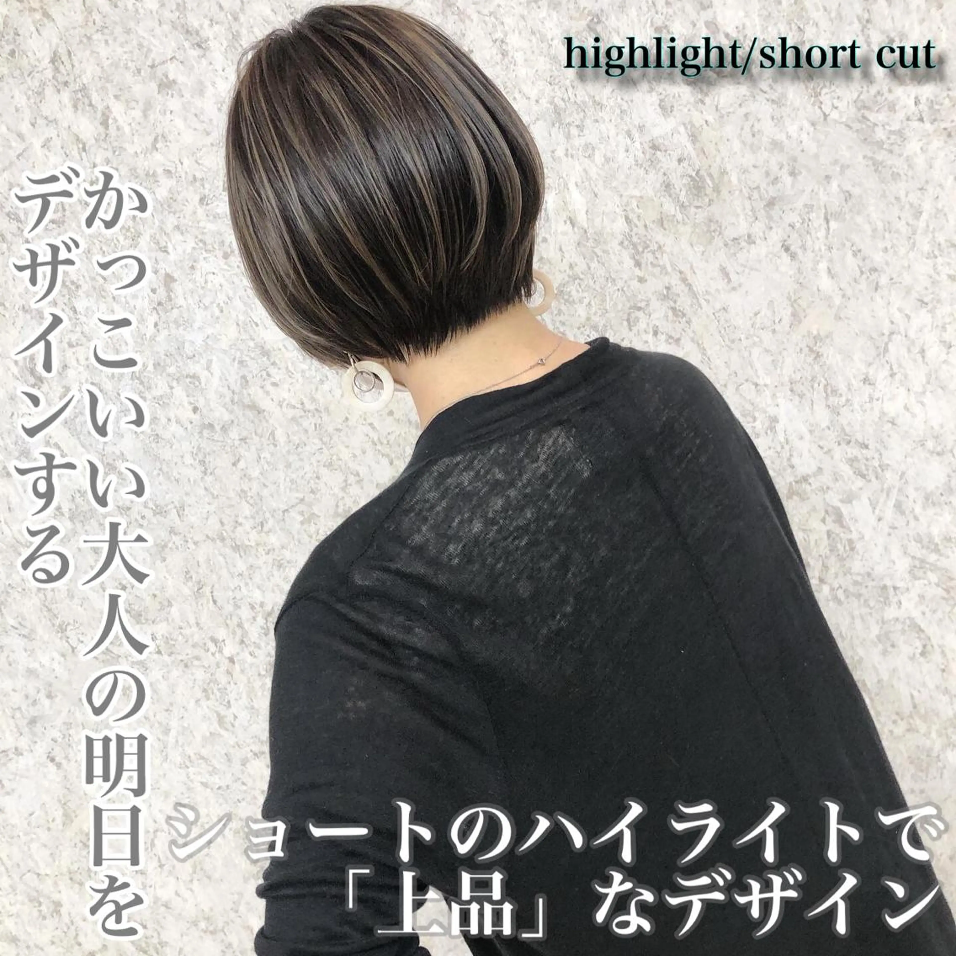 ショート ノアヘアデザイン町田店所属・ショートヘア特化 mayaのヘアスタイル