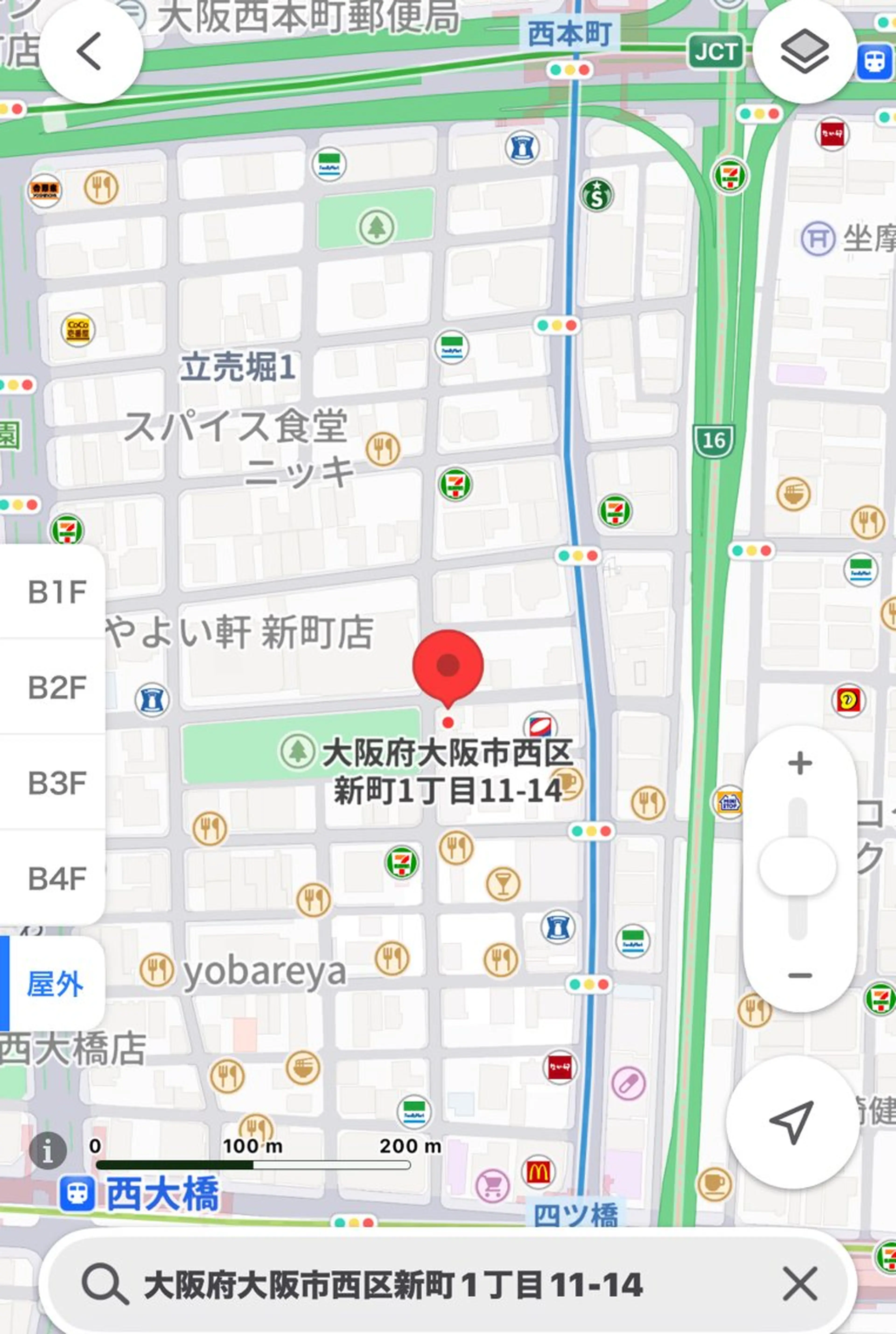 Beauty salon Wish所属・Wish 高原のエステ・リラクイメージ