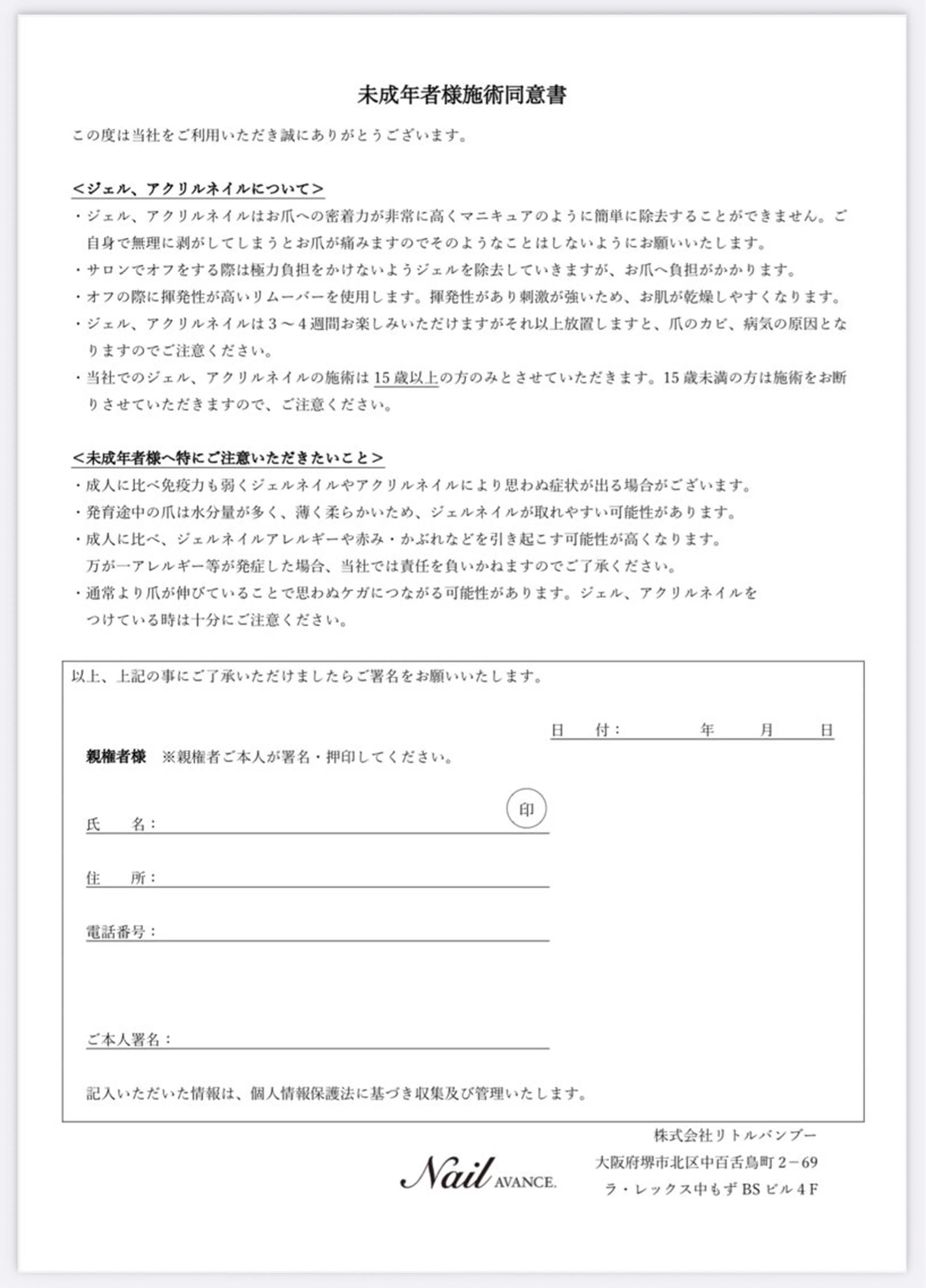 ネイル AVANCE. Nanamiのネイルデザイン