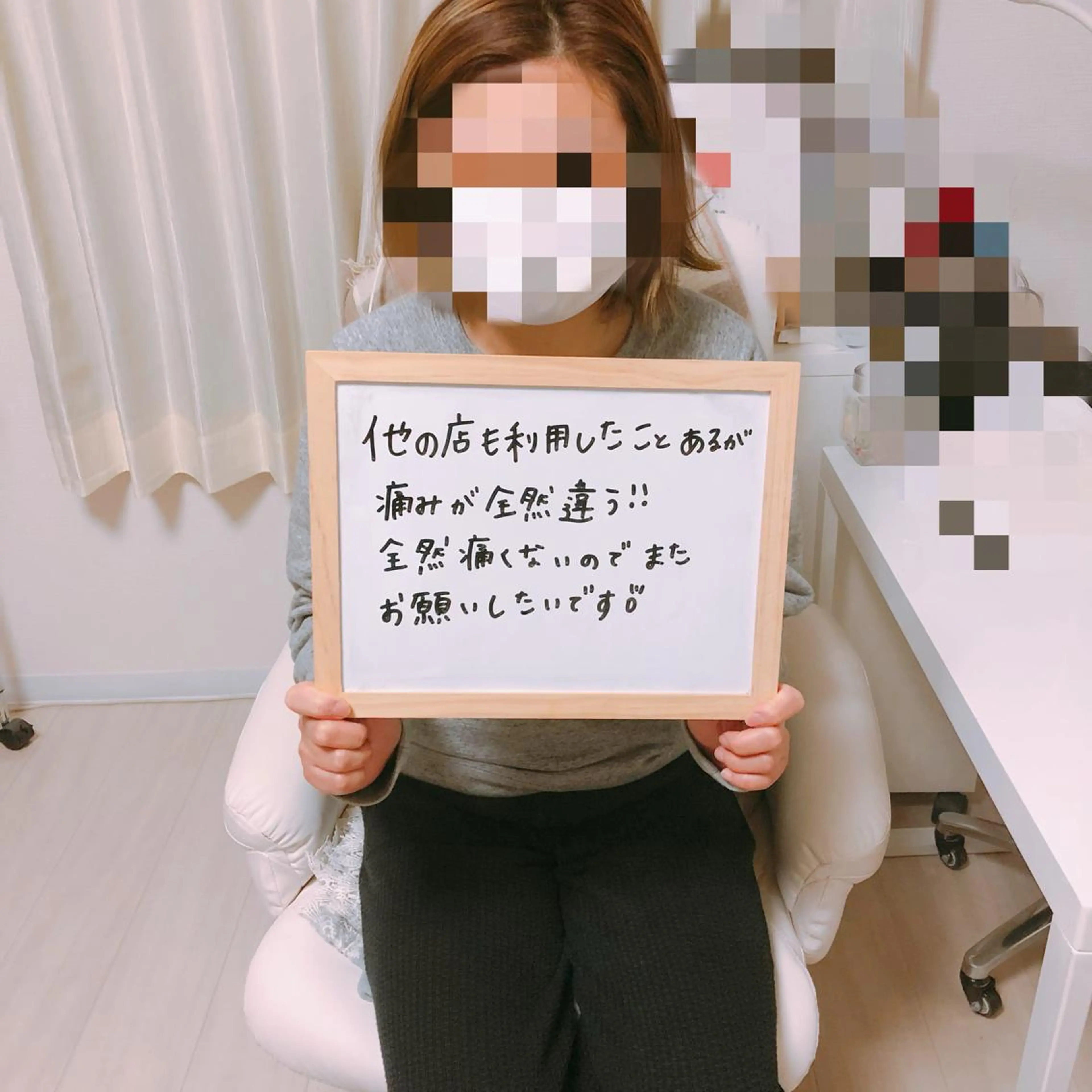 ネイル 脱毛 濱田 美菜子のエステ・リラクイメージ