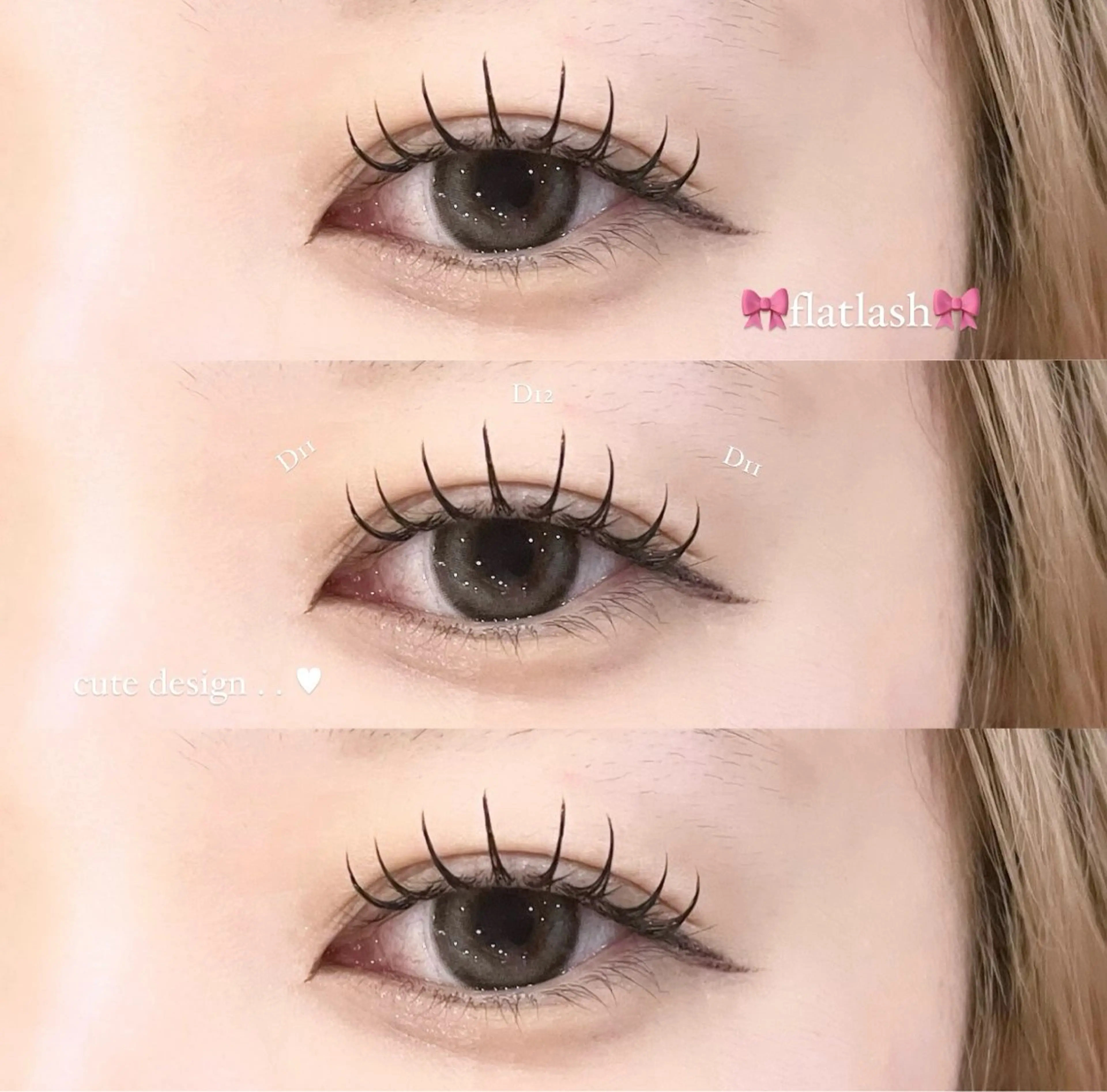 マツエク・マツパ 束感まつ毛 キュート Dカール フラットラッシュ マツエク 🎀millie ainee♡田畑🎀のマツエク・マツパデザイン