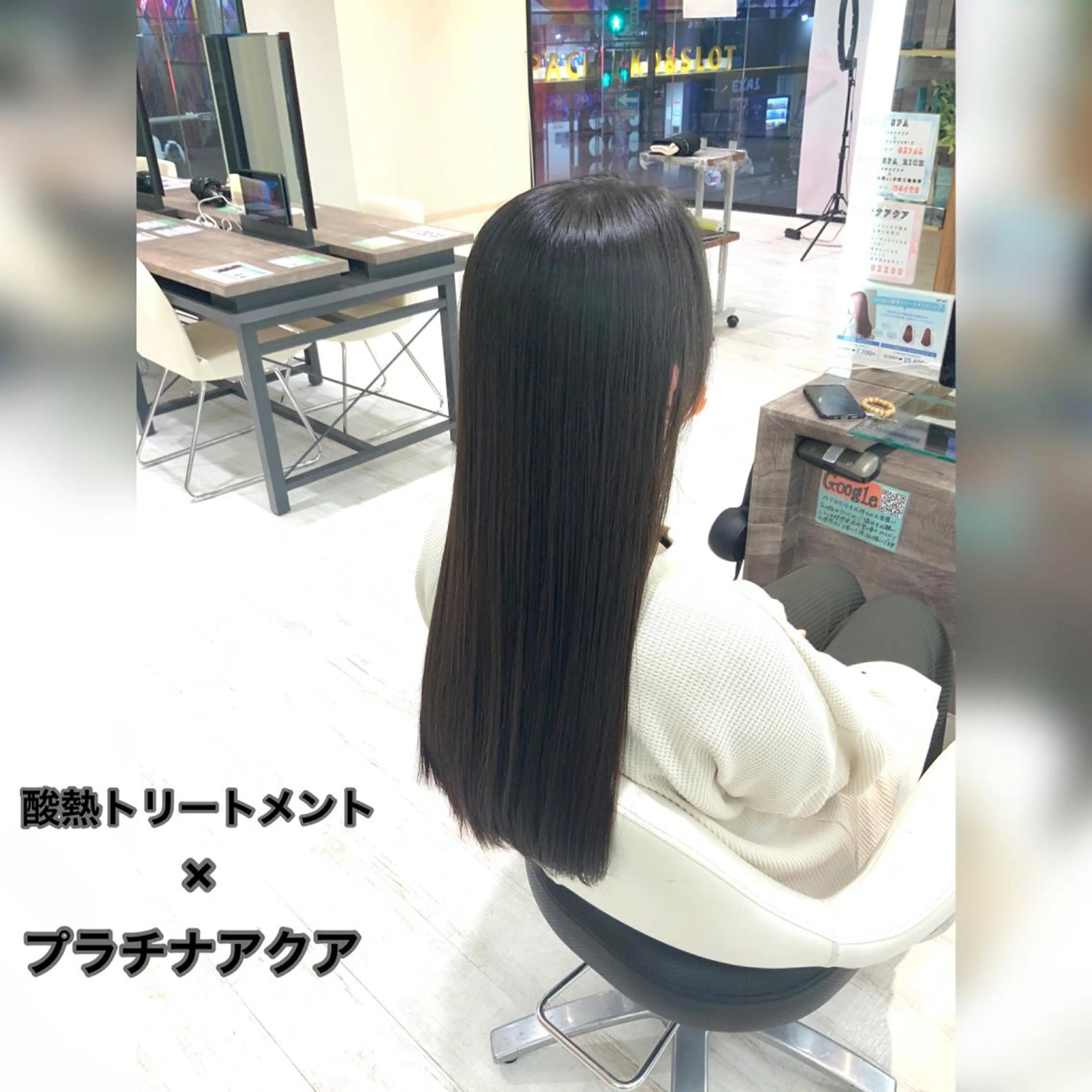 ロング ロング トリートメント 酸熱トリートメント トリートメント 透明感カラー✨ツヤ髪 廣畑昌志のヘアスタイル
