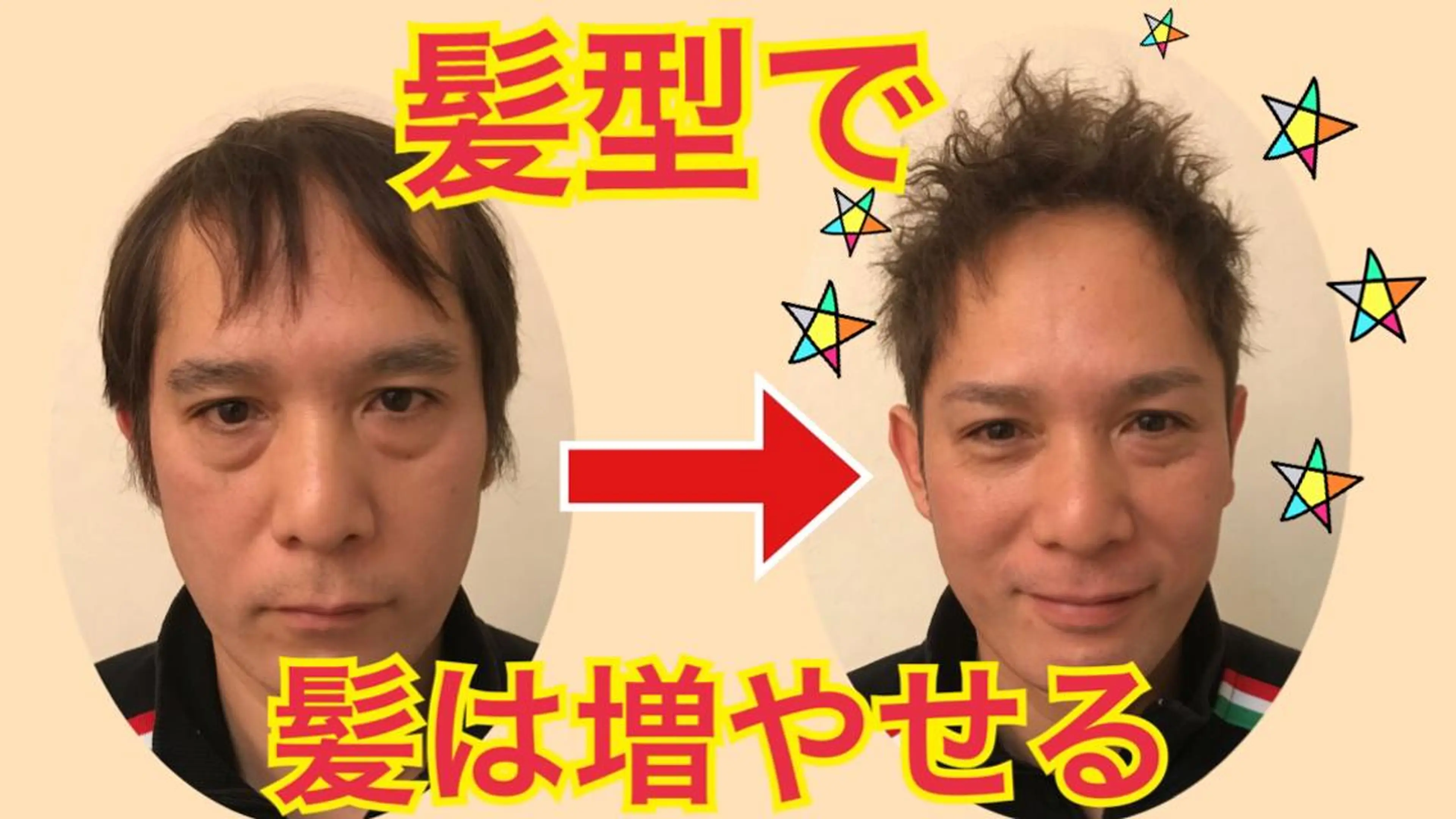 ショート メンズ hairstudio102所属・YouTube 出演募集のその他イメージ