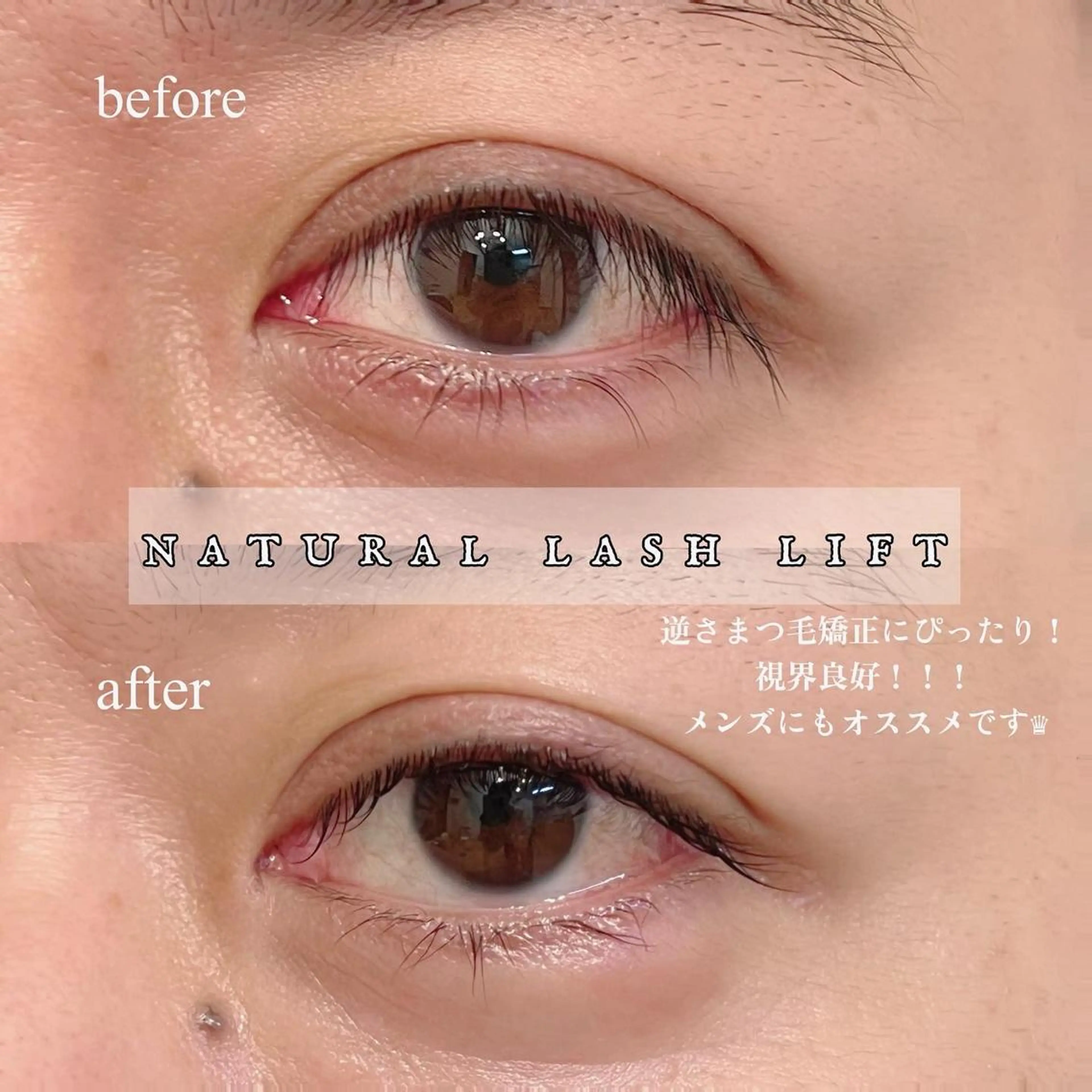 マツエク・マツパ マツパ まつげ/眉/耳つぼ 🩵渋谷 OTTEのその他イメージ