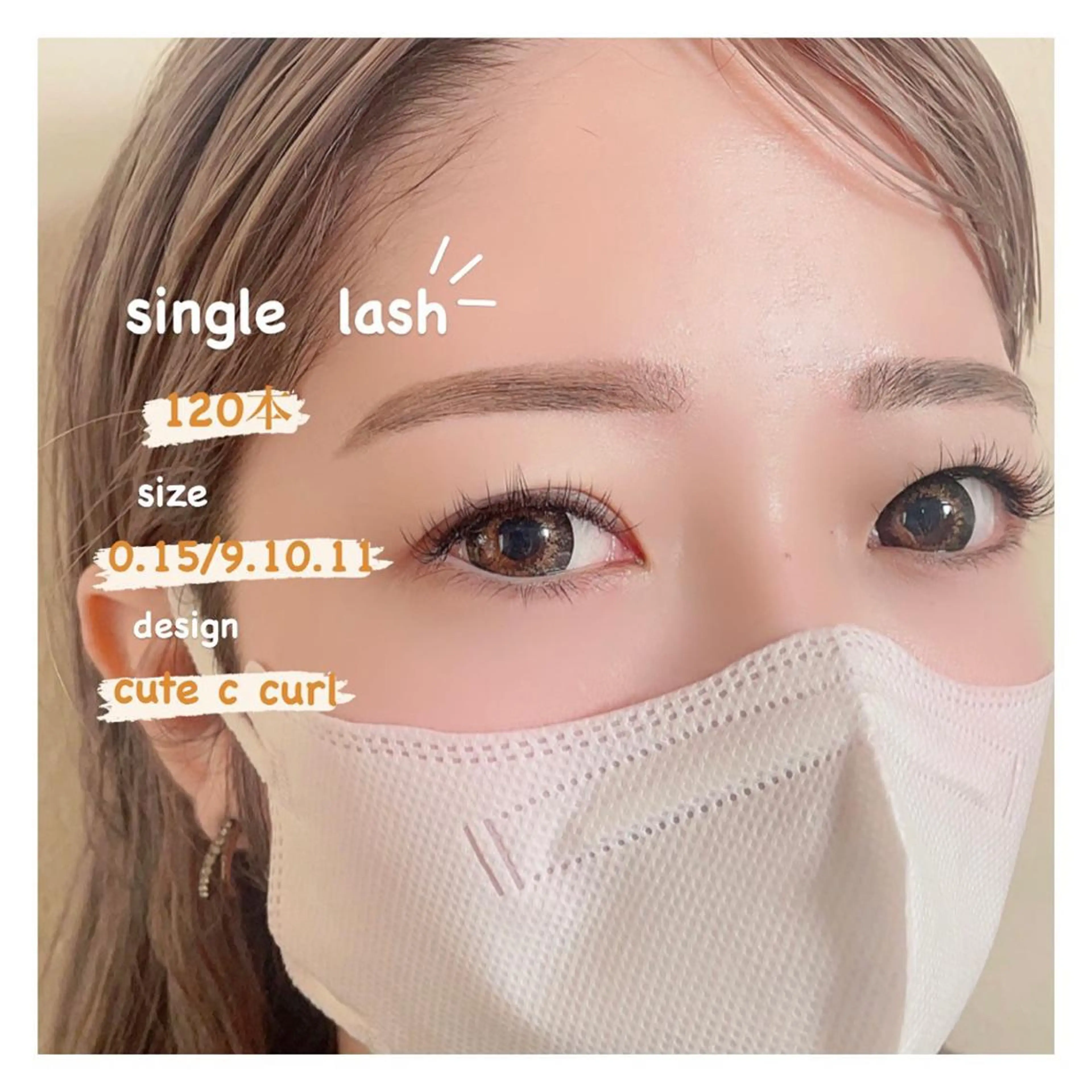 アイブロウ Be me♥ 亀貝景子のマツエク・マツパデザイン