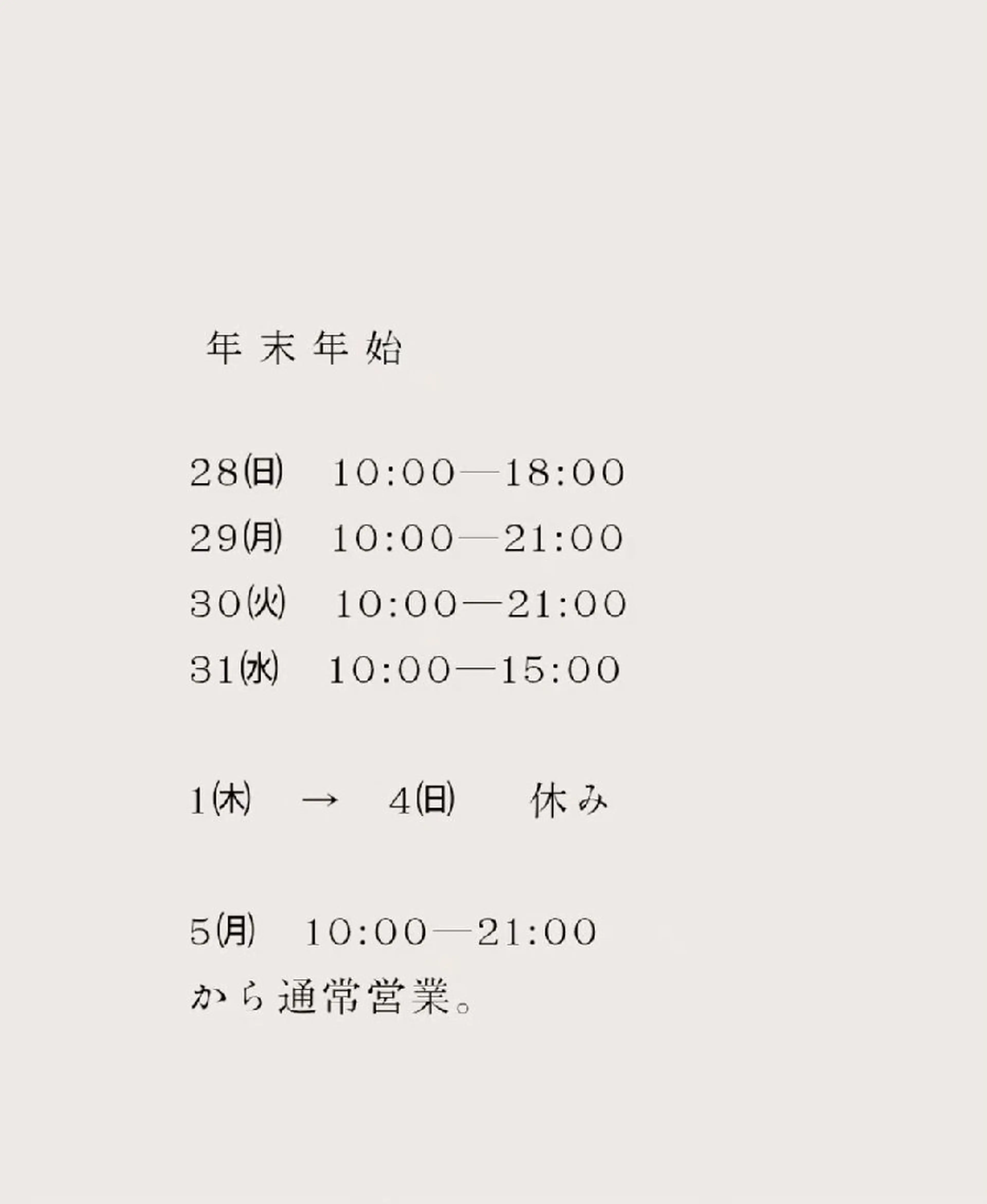 リラク タイマッサージ ヤッカオのエステ・リラクイメージ