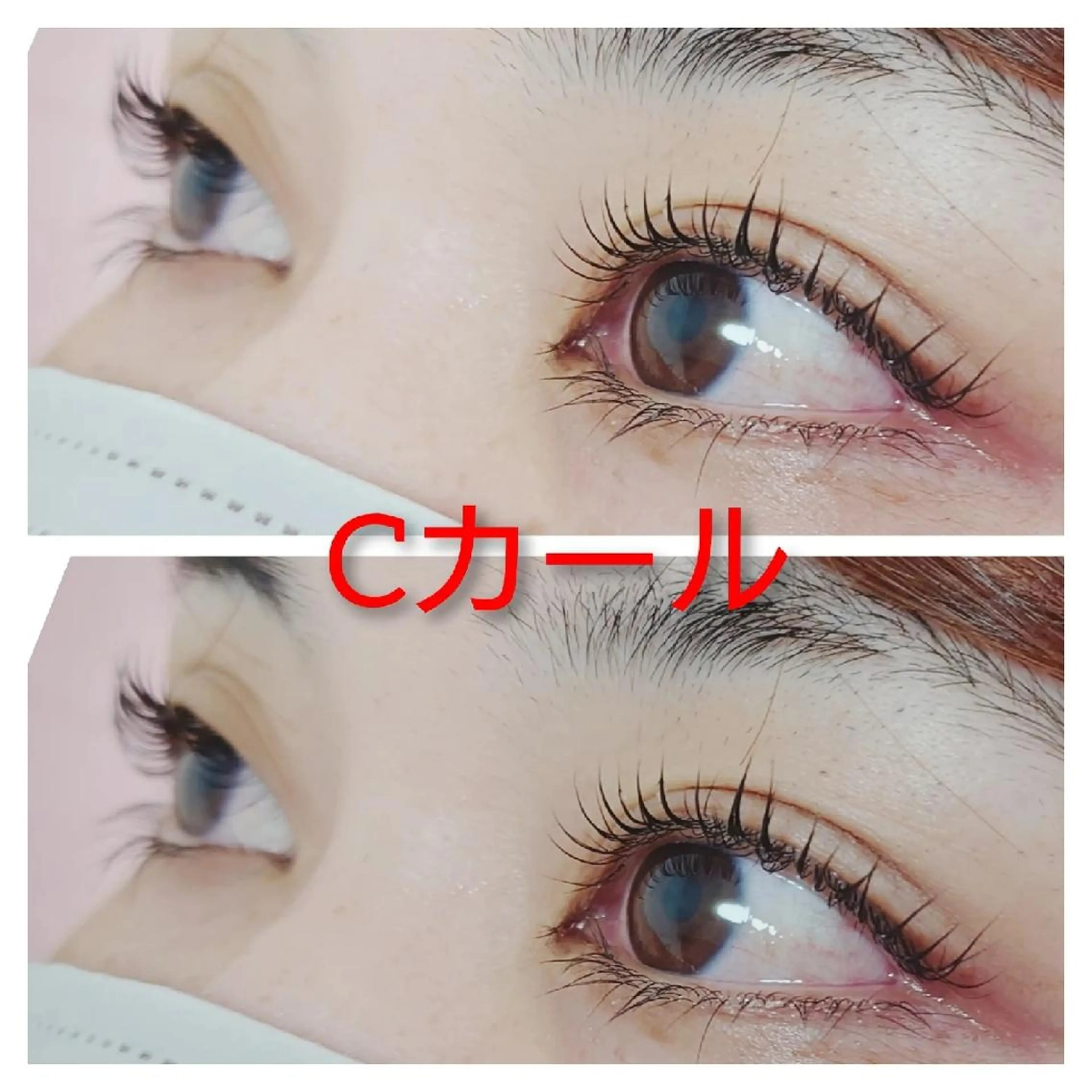 マツエク・マツパ Cカール まつげパーマ Beauty Salon Luana所属・Luanaまつパ脱毛 ハーブピーリング眉毛のマツエク・マツパデザイン