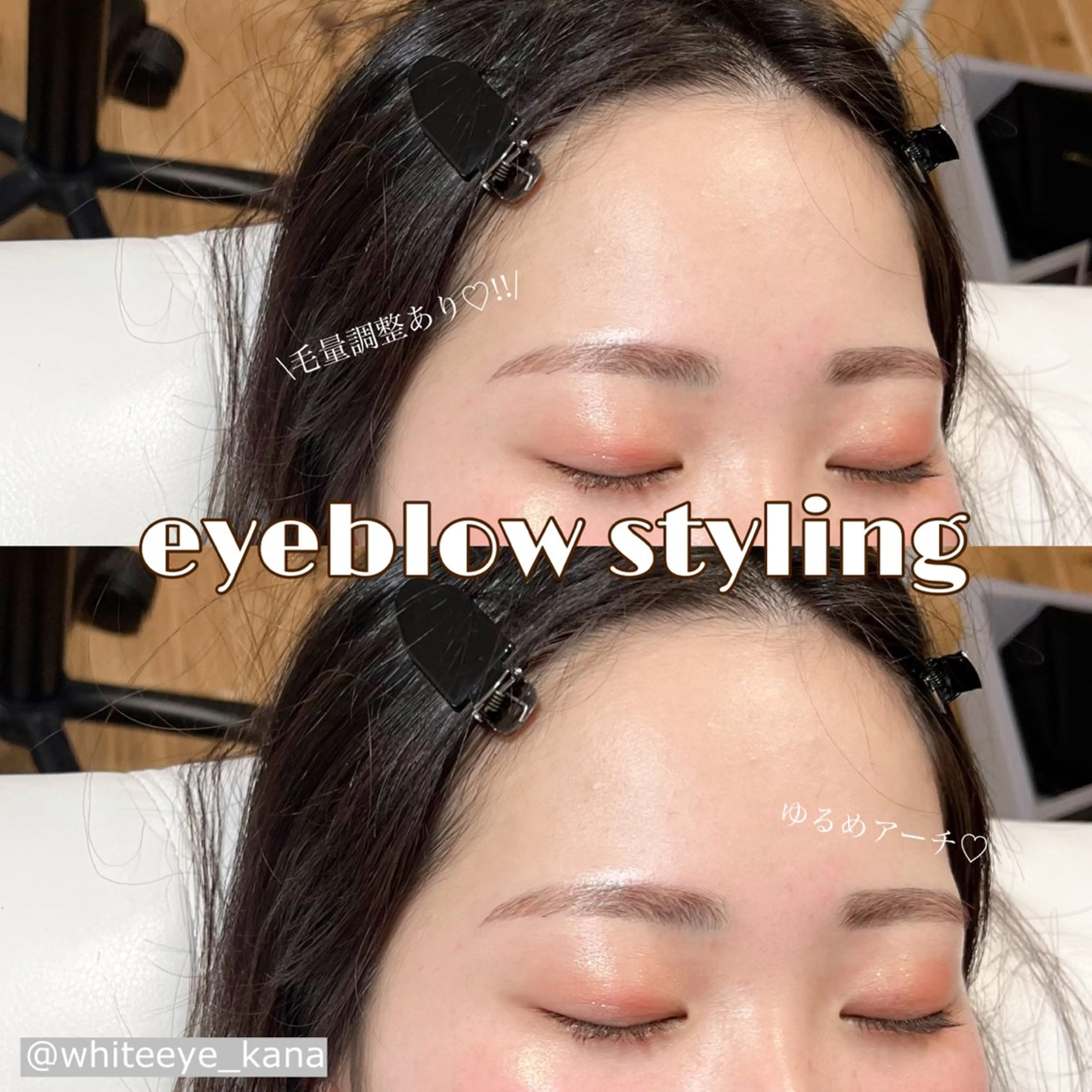 アイブロウ ワックス脱毛 眉カット その他(アイブロウ) WHITEEYE 🤍KANAの眉毛・アイブロウイメージ