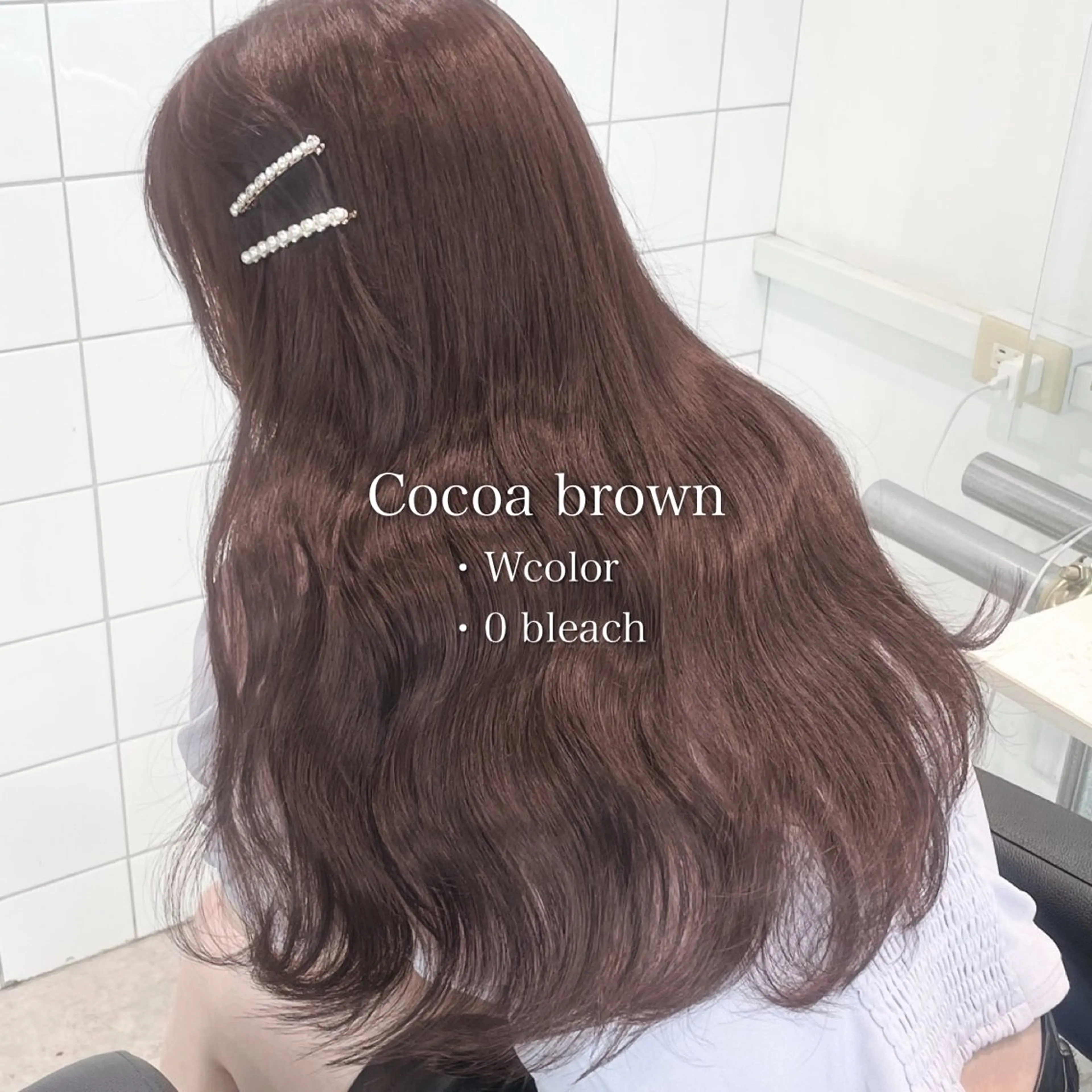 ロング ヘアカラー トリートメント Miwa🤍ダメージ レスカラー特化🦢のヘアスタイル