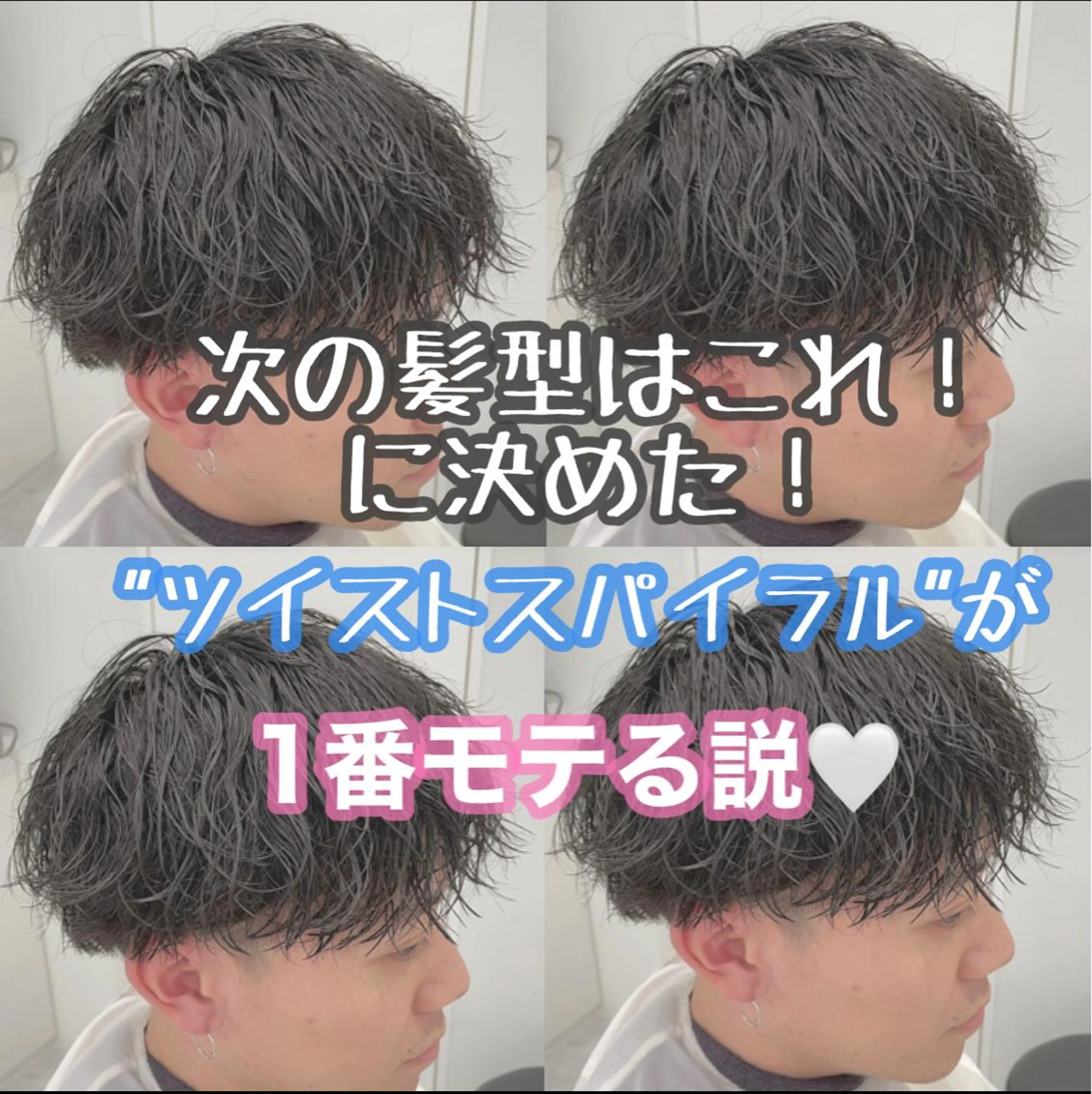 ミディアム カラー パーマ ヘアアレンジ メンズ キッズ メンズ特化美容師 aiのその他イメージ