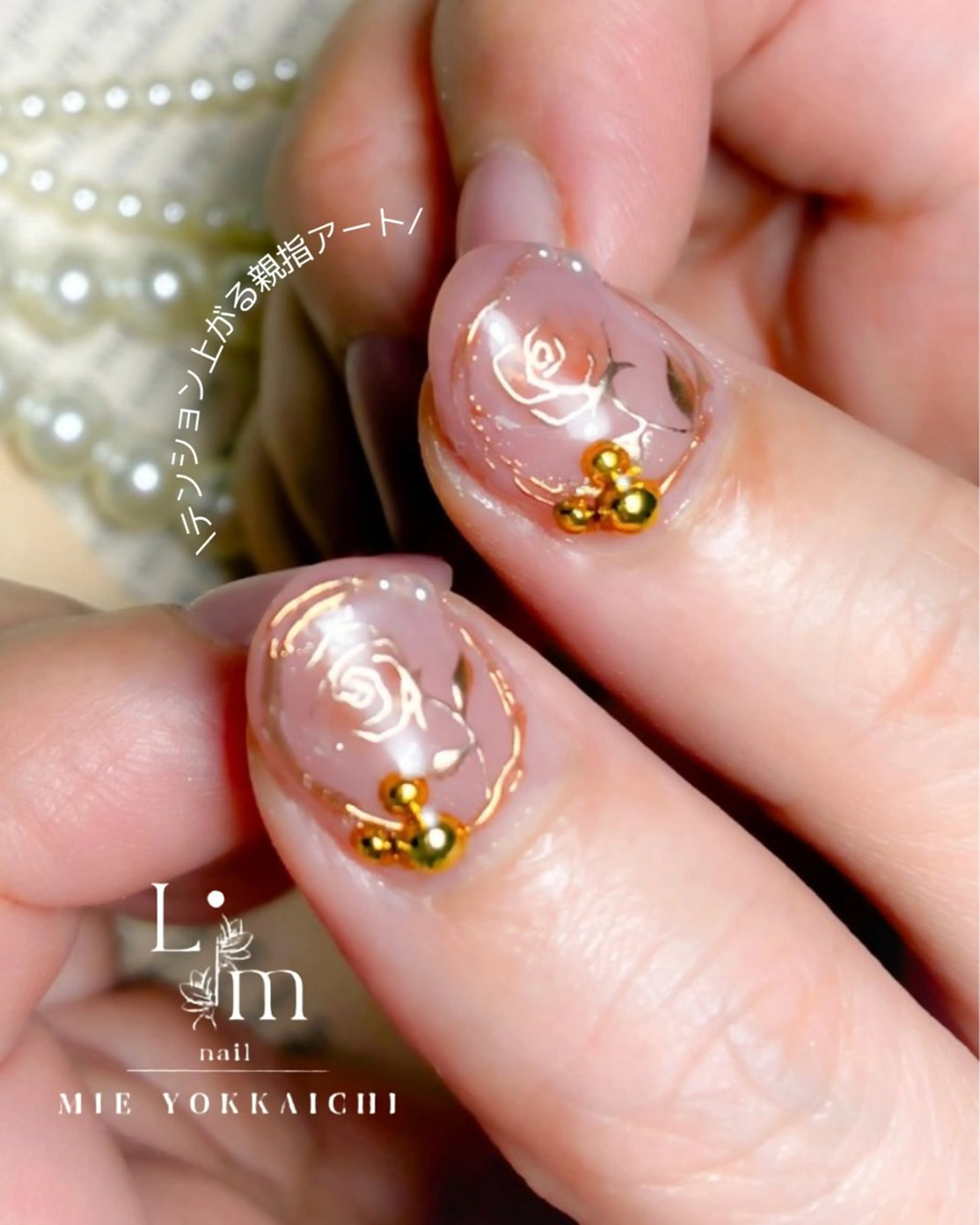 ネイル Li.m nail リム ネイルのネイルデザイン