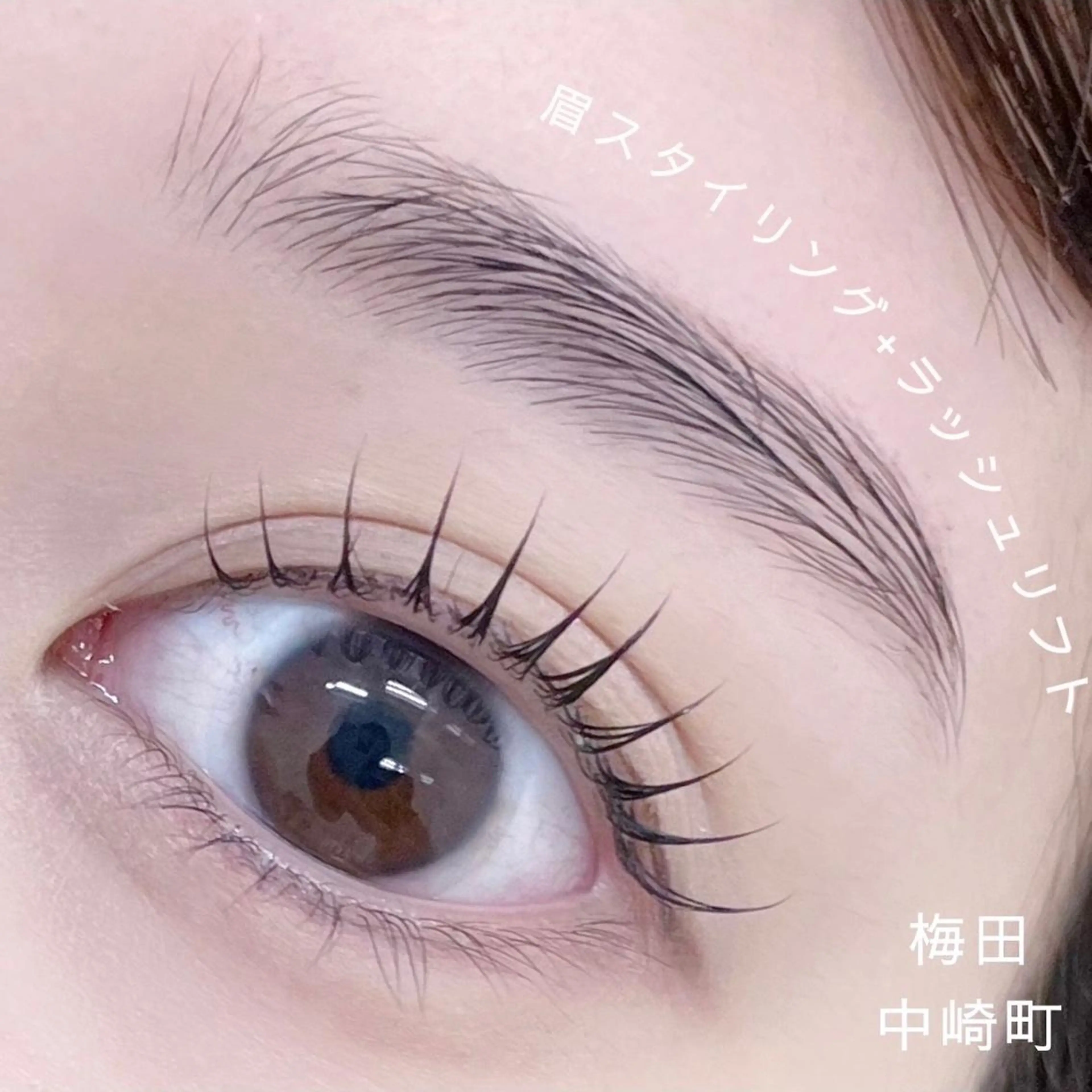 マツエク・マツパ アイブロウ マツパ fors梅田所属・幸 凜央のマツエク・マツパデザイン